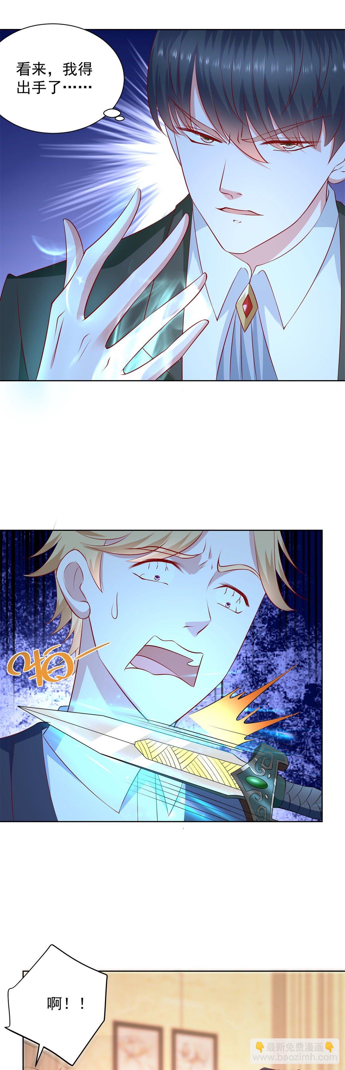 第15话 宴会生变-第16话