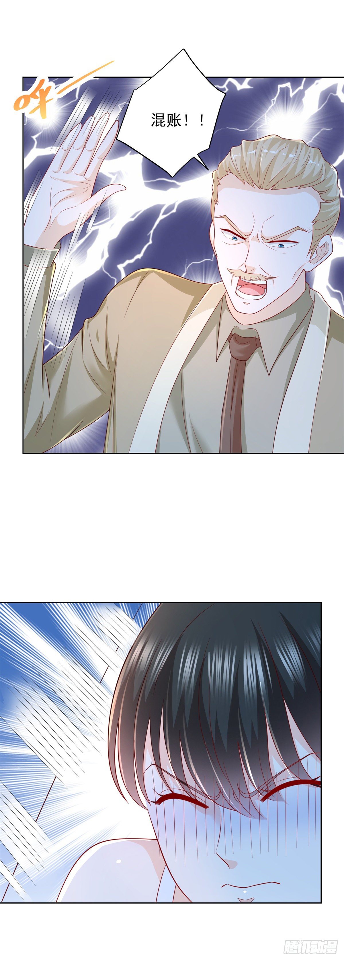 第15话 宴会生变-第16话