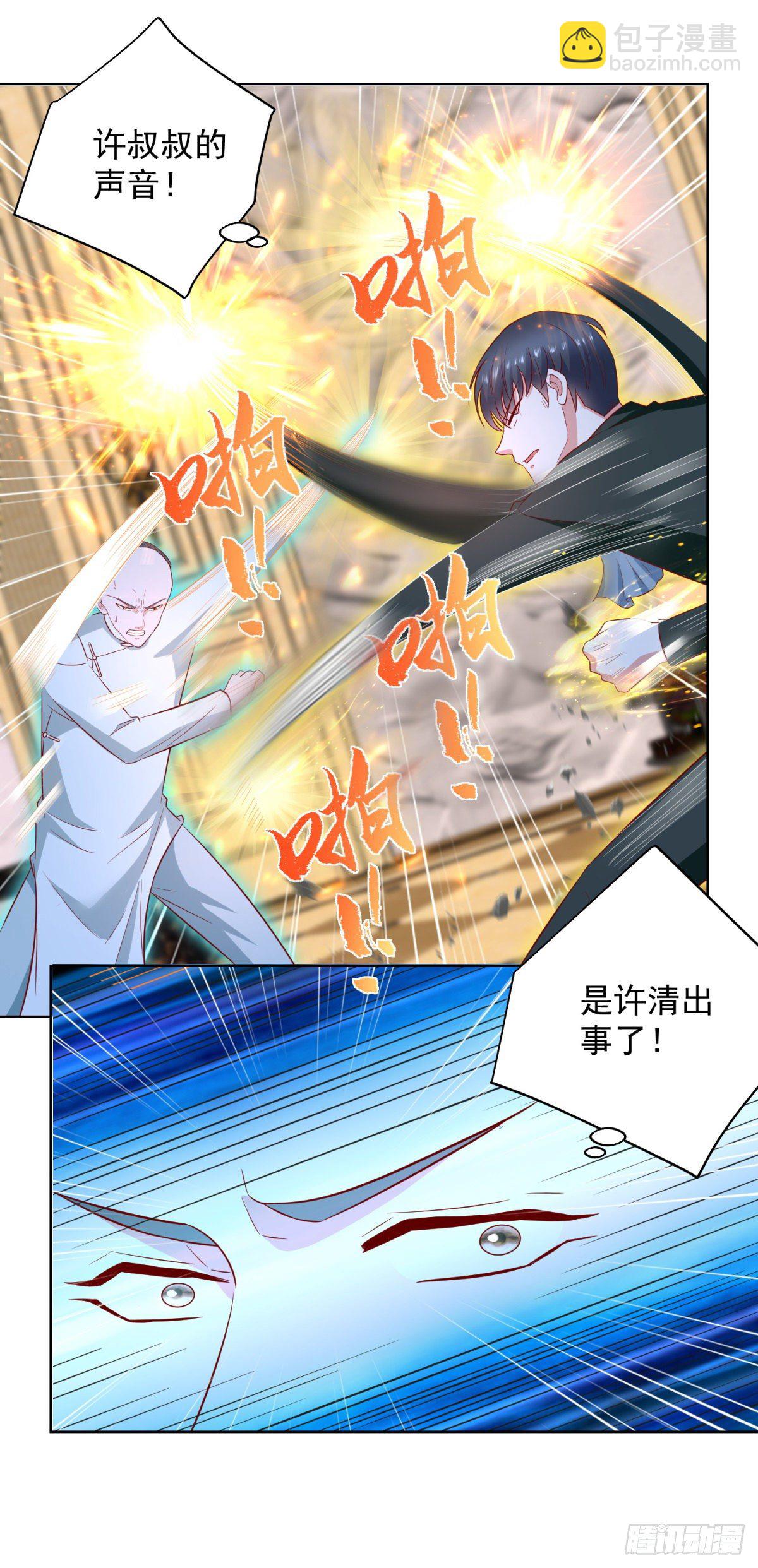 第17话 赵狂的六手绝技-第18话