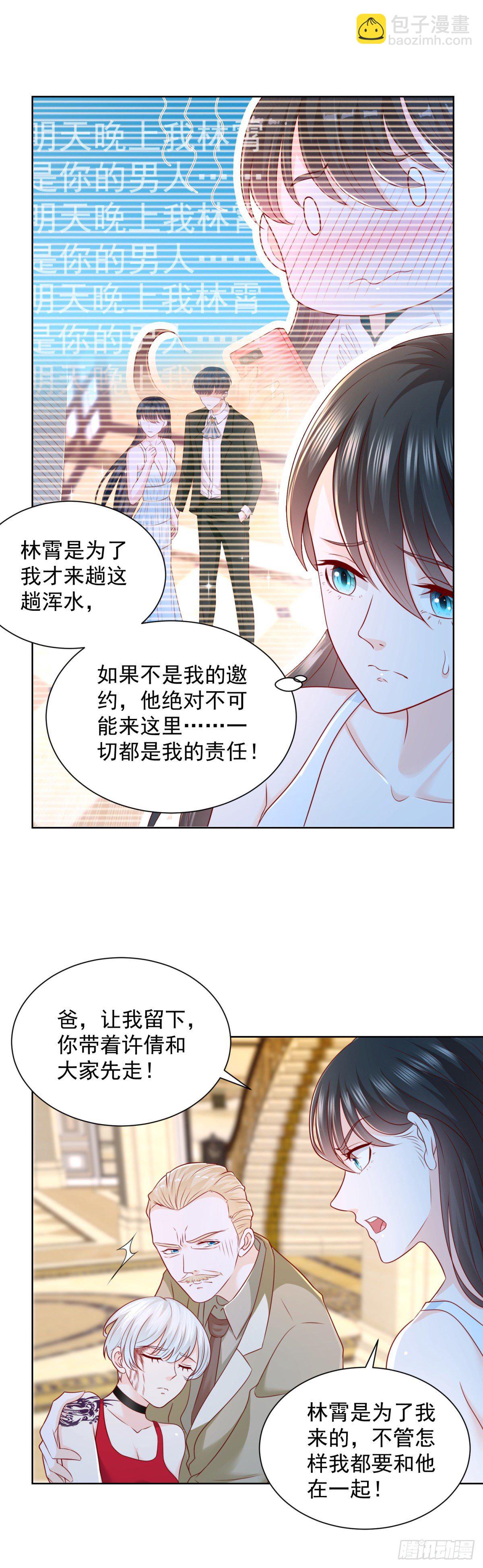 第17话 赵狂的六手绝技-第18话