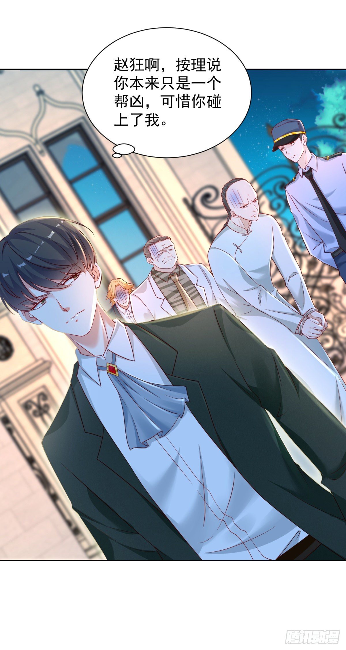 第19话 夺取赋能！-第20话