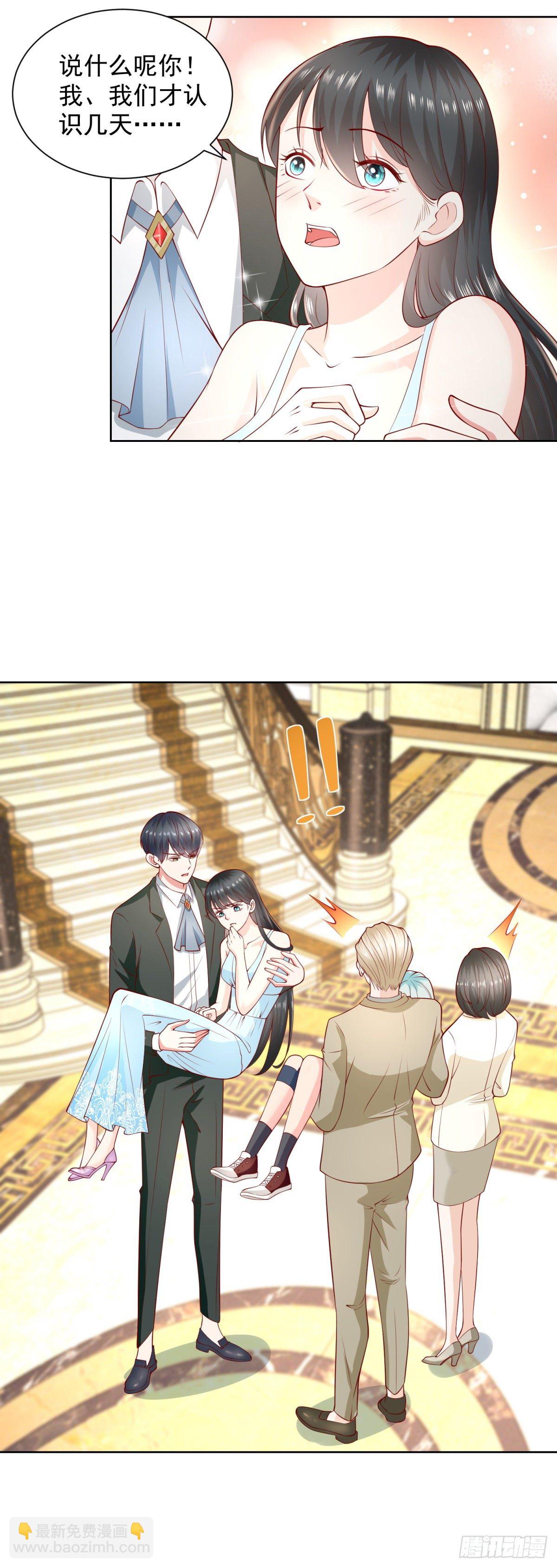 第19话 夺取赋能！-第20话