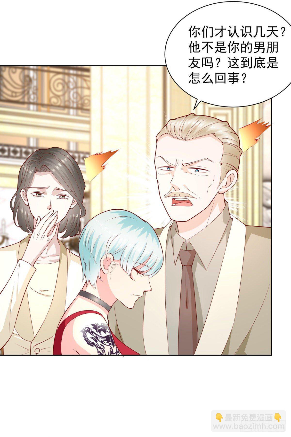 第19话 夺取赋能！-第20话