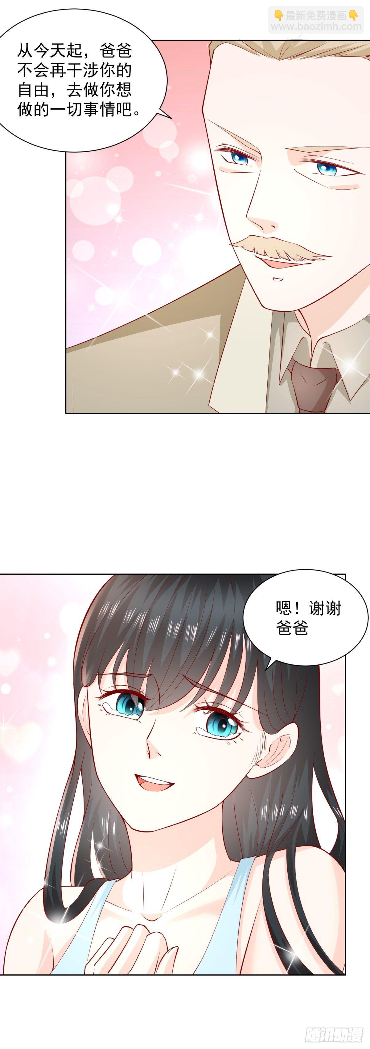 第19话 夺取赋能！-第20话