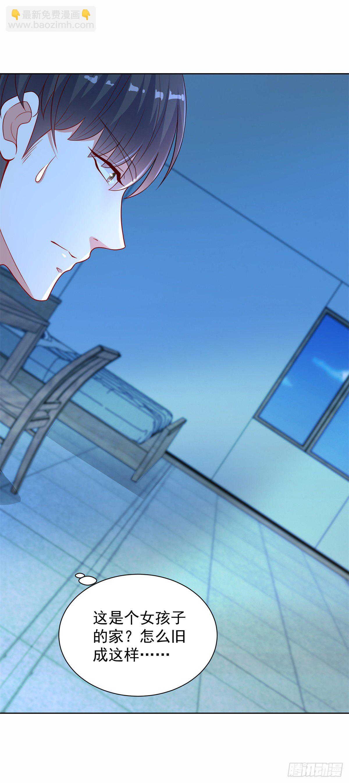 第21话 奇怪的女邻居-第22话