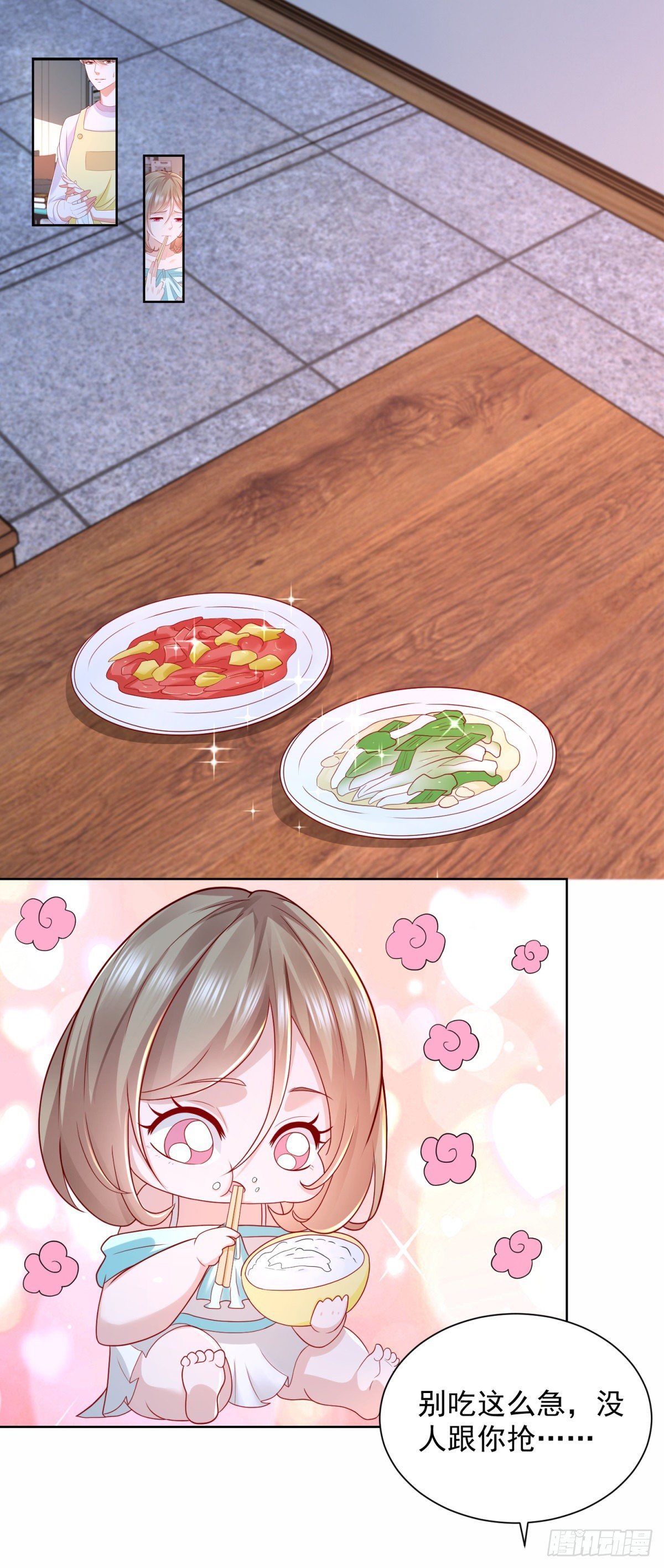 第21话 奇怪的女邻居-第22话