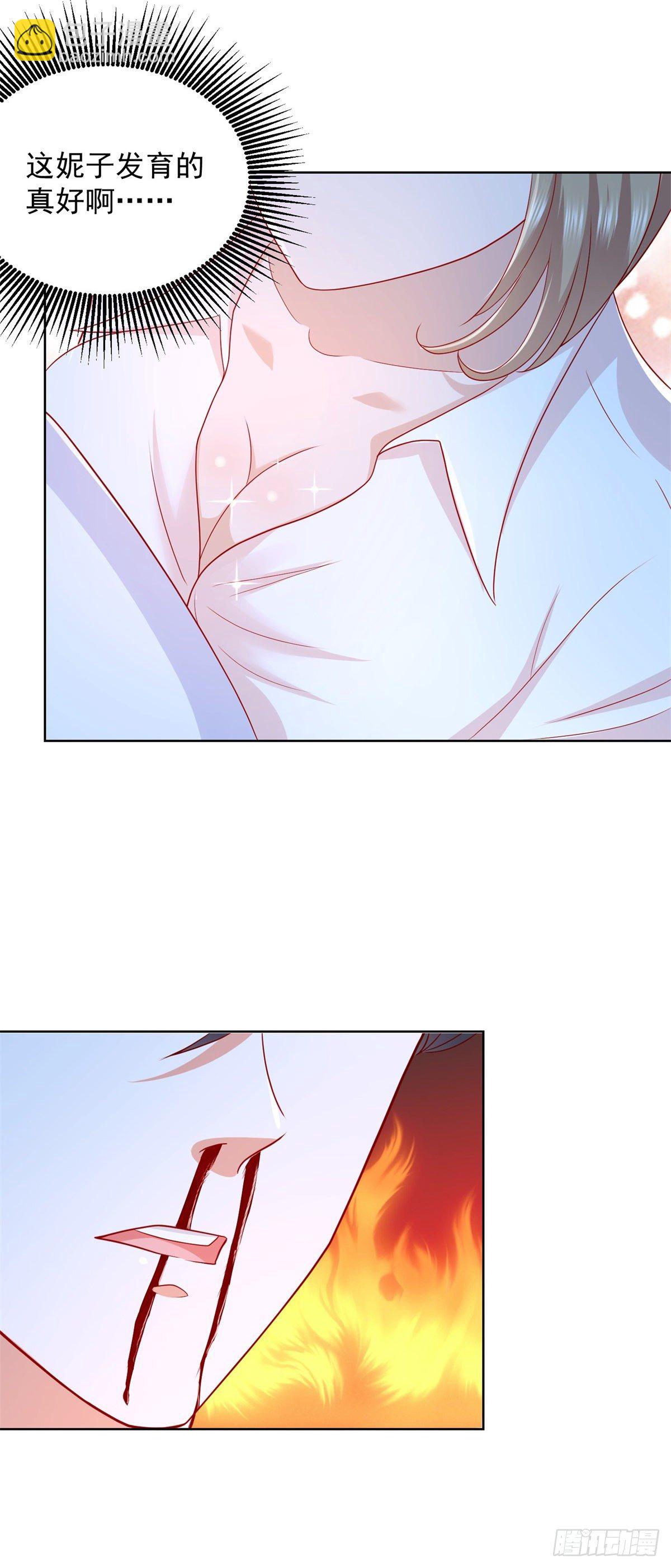 第23话 你是不是流鼻血了？-第24话