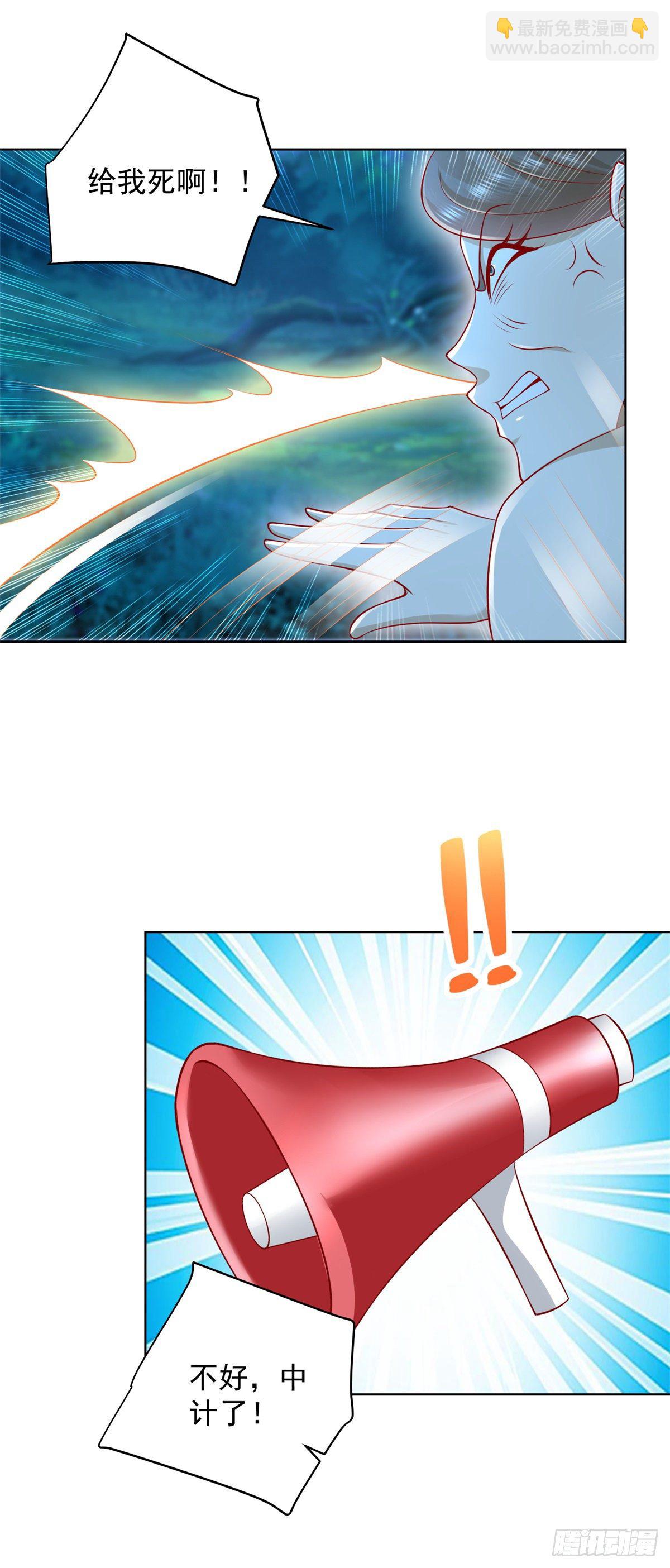 第27话 只能活一个！-第28话