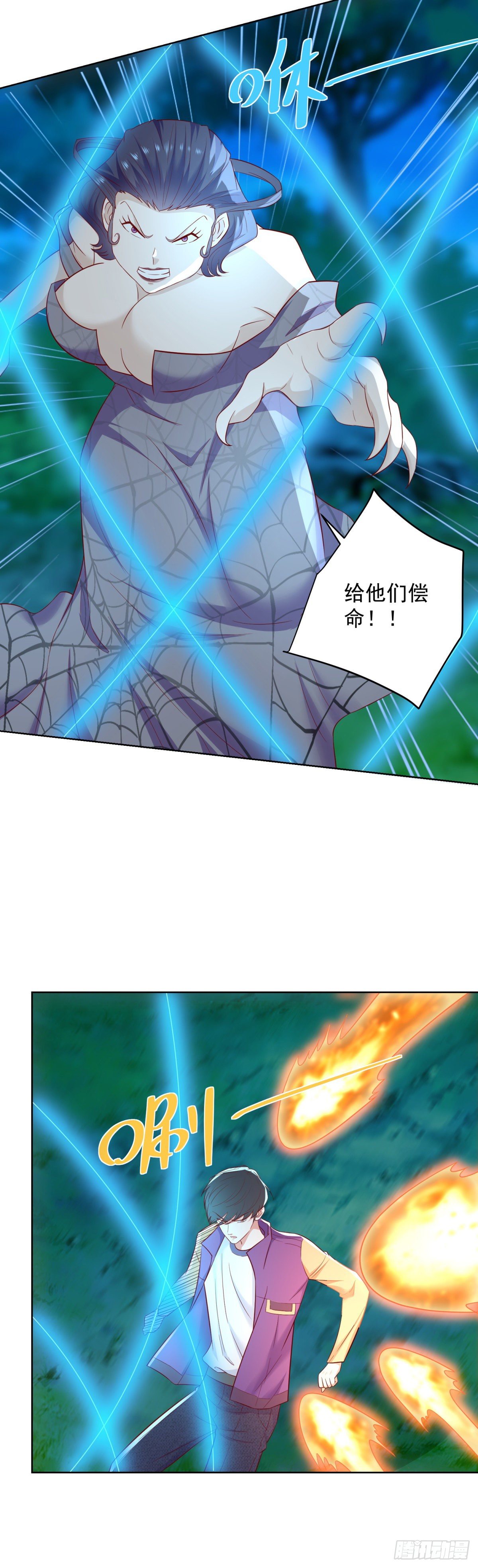 第27话 只能活一个！-第28话