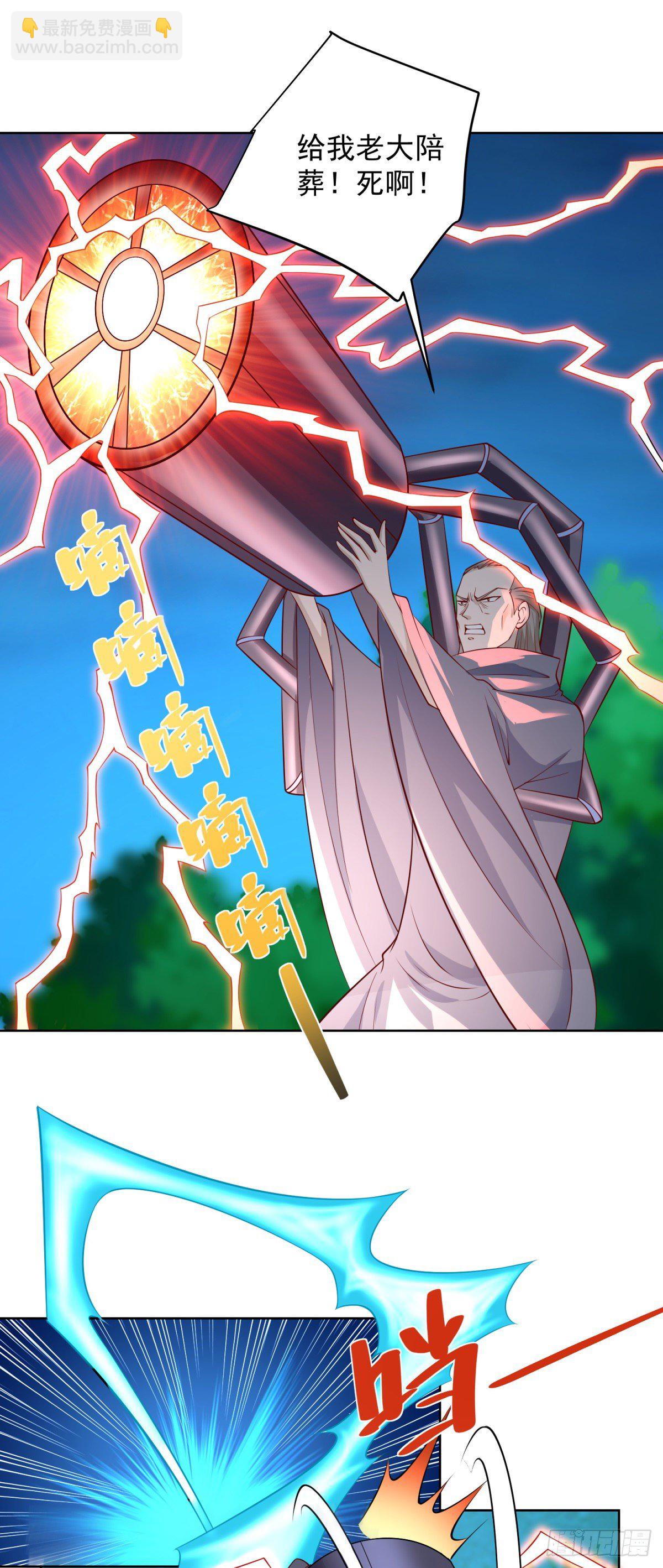 第27话 只能活一个！-第28话