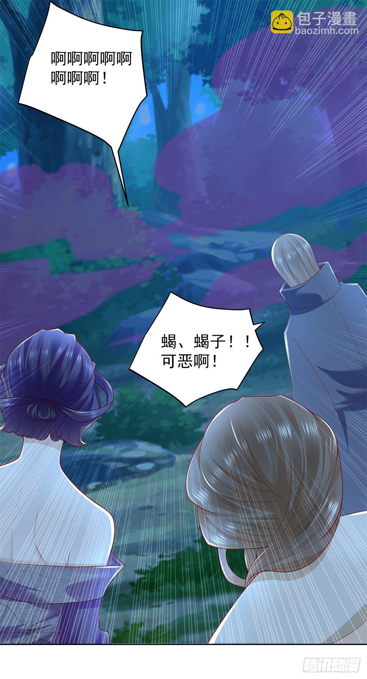 第27话 只能活一个！-第28话