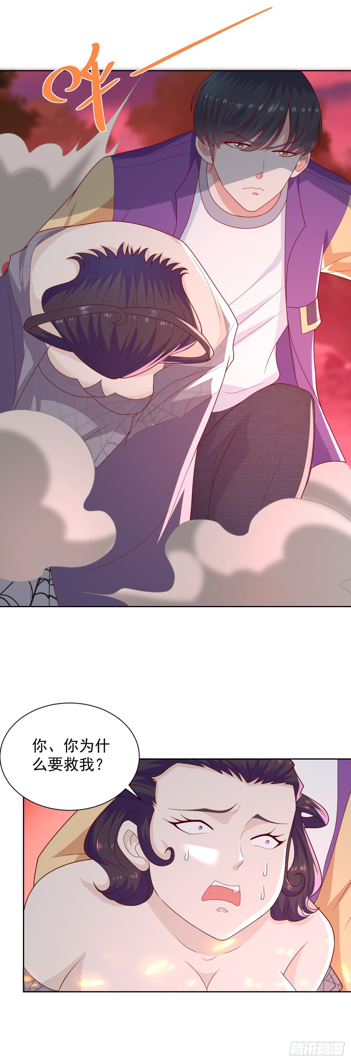 第27话 只能活一个！-第28话