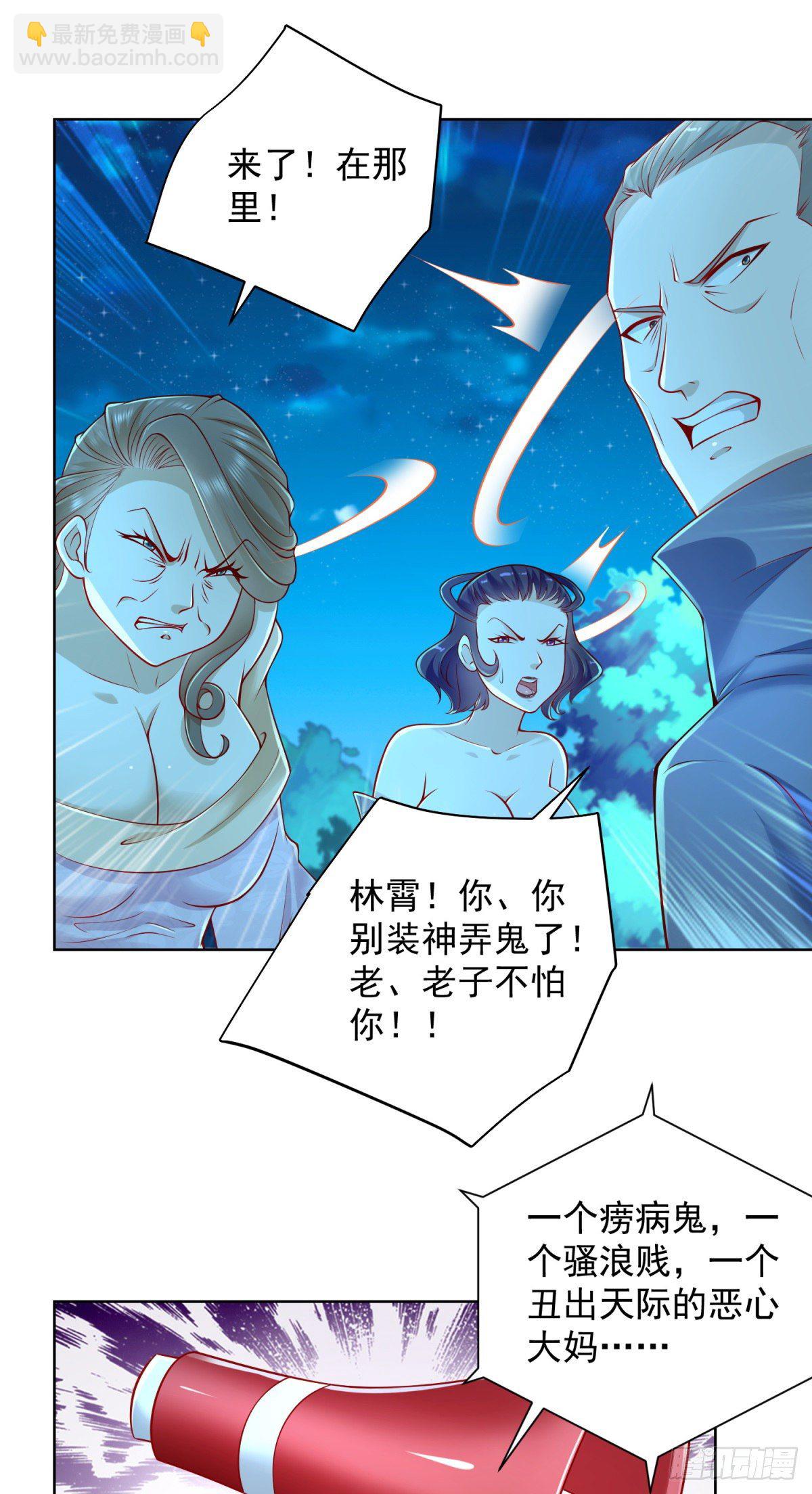 第27话 只能活一个！-第28话