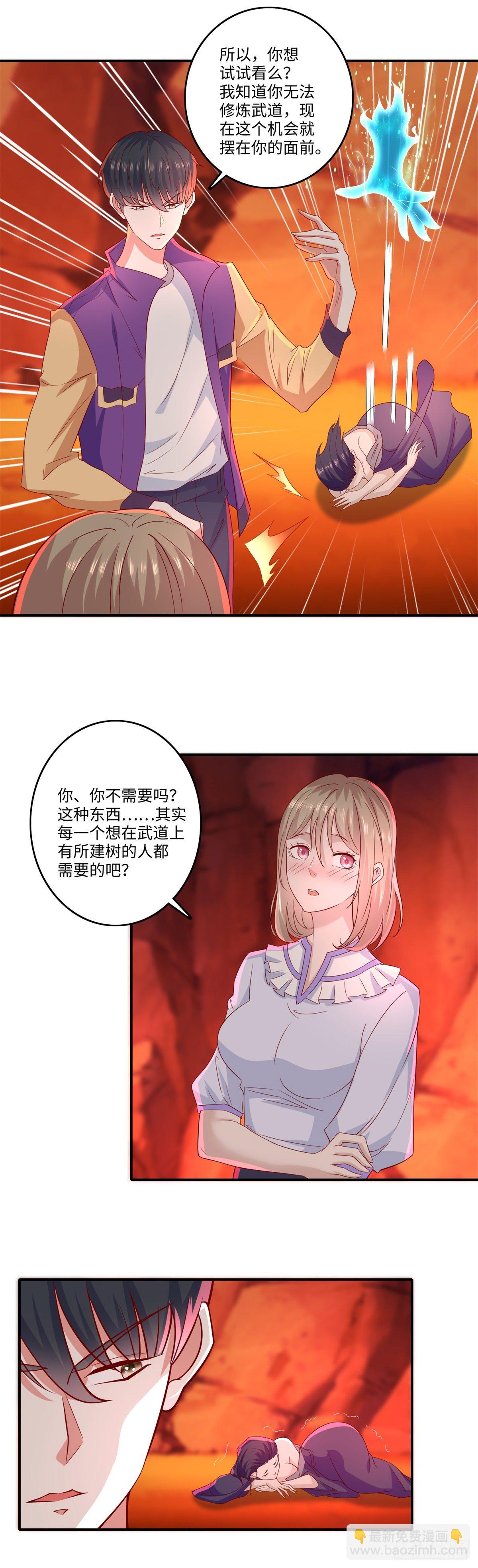 第29话 让人高潮不断的血池！-第30话