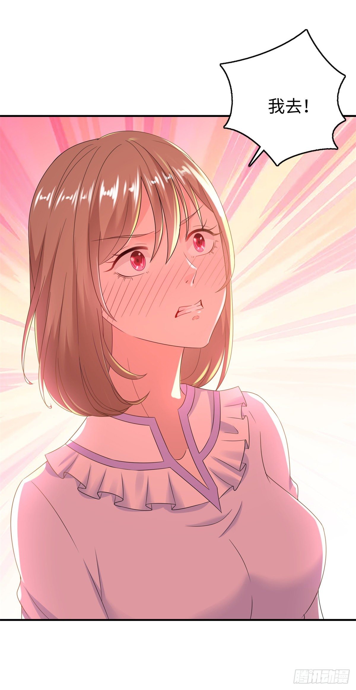 第29话 让人高潮不断的血池！-第30话