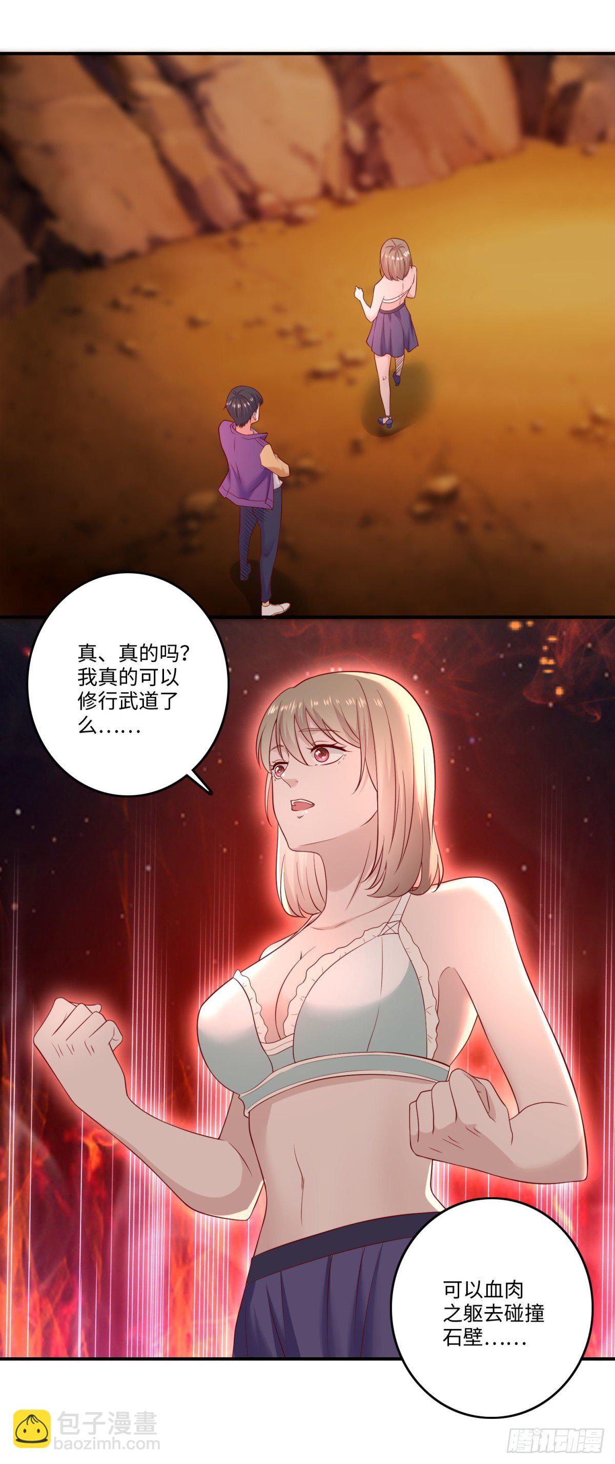 第31话 春光乍泄~-第32话