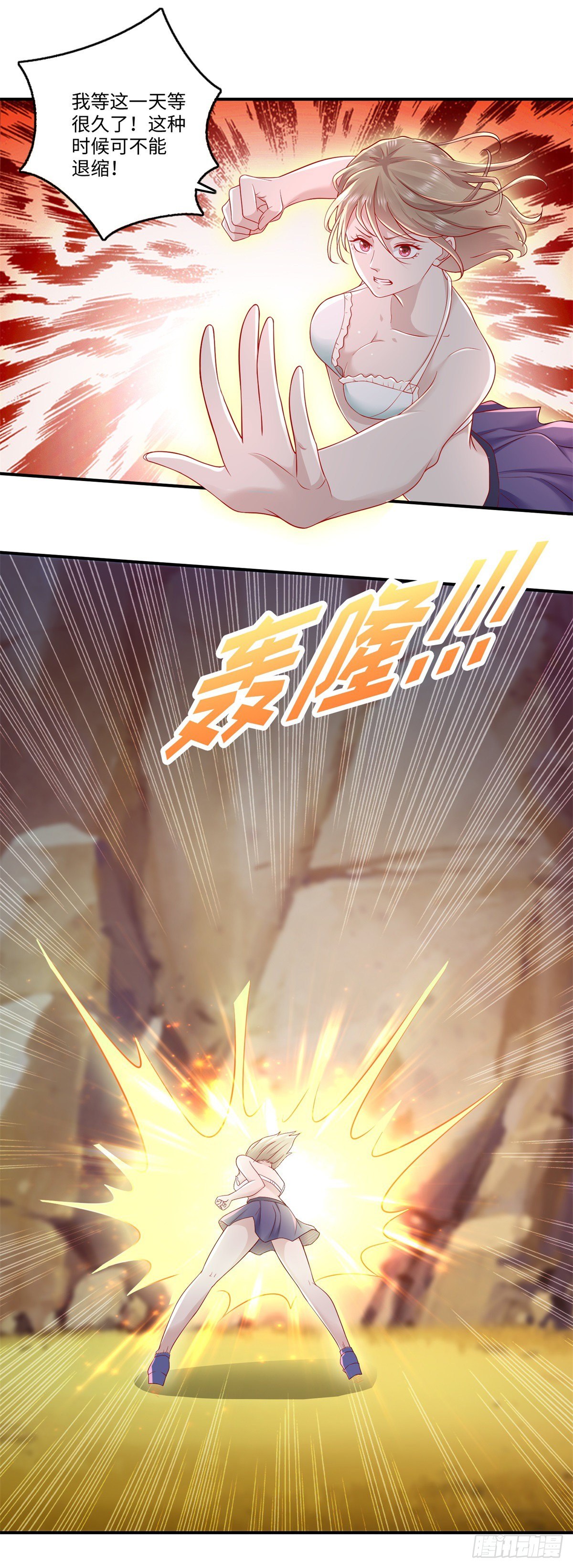 第31话 春光乍泄~-第32话