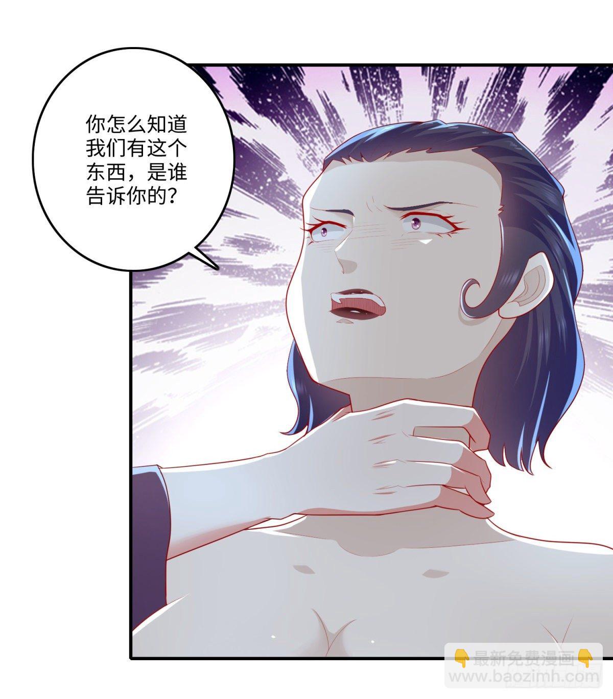 第31话 春光乍泄~-第32话