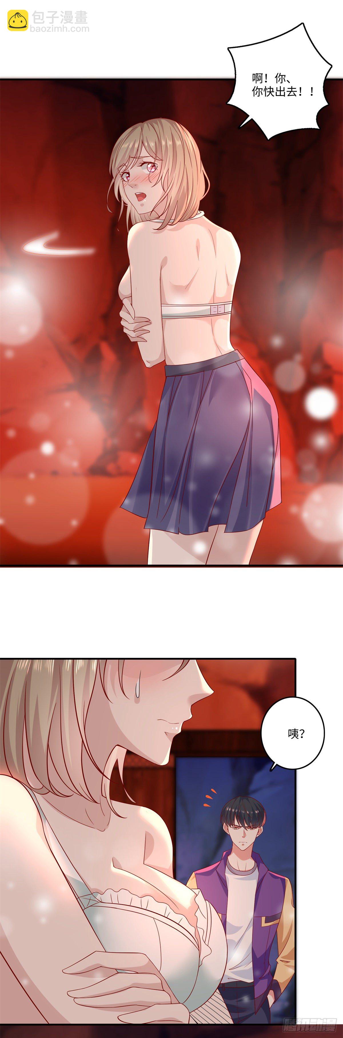 第31话 春光乍泄~-第32话