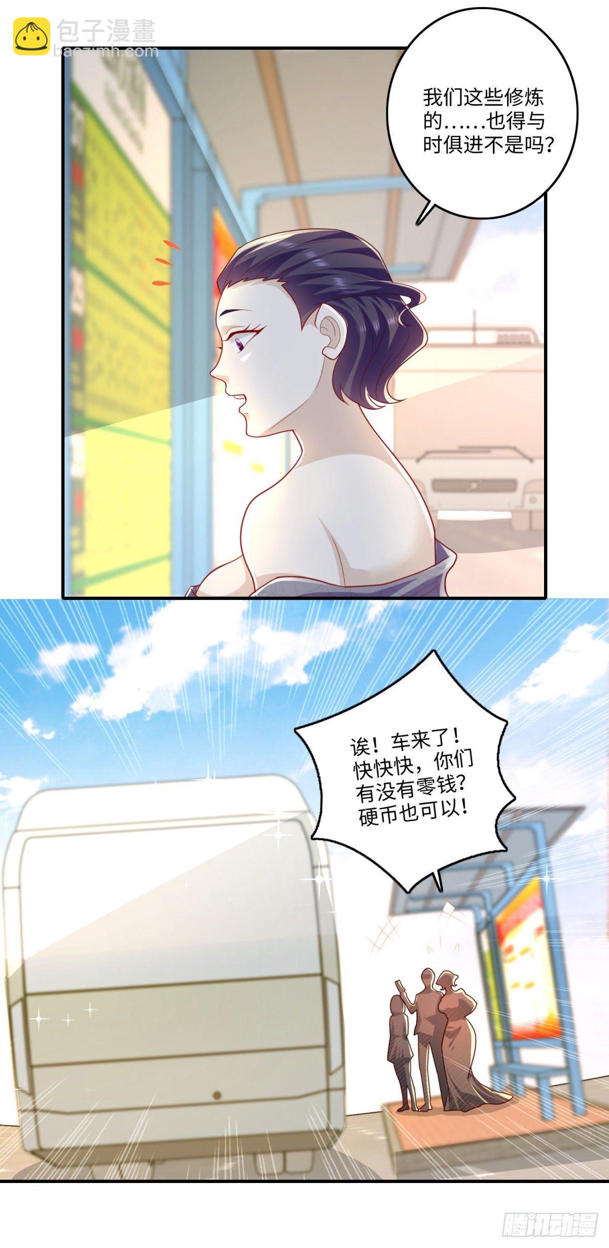 第31话 春光乍泄~-第32话