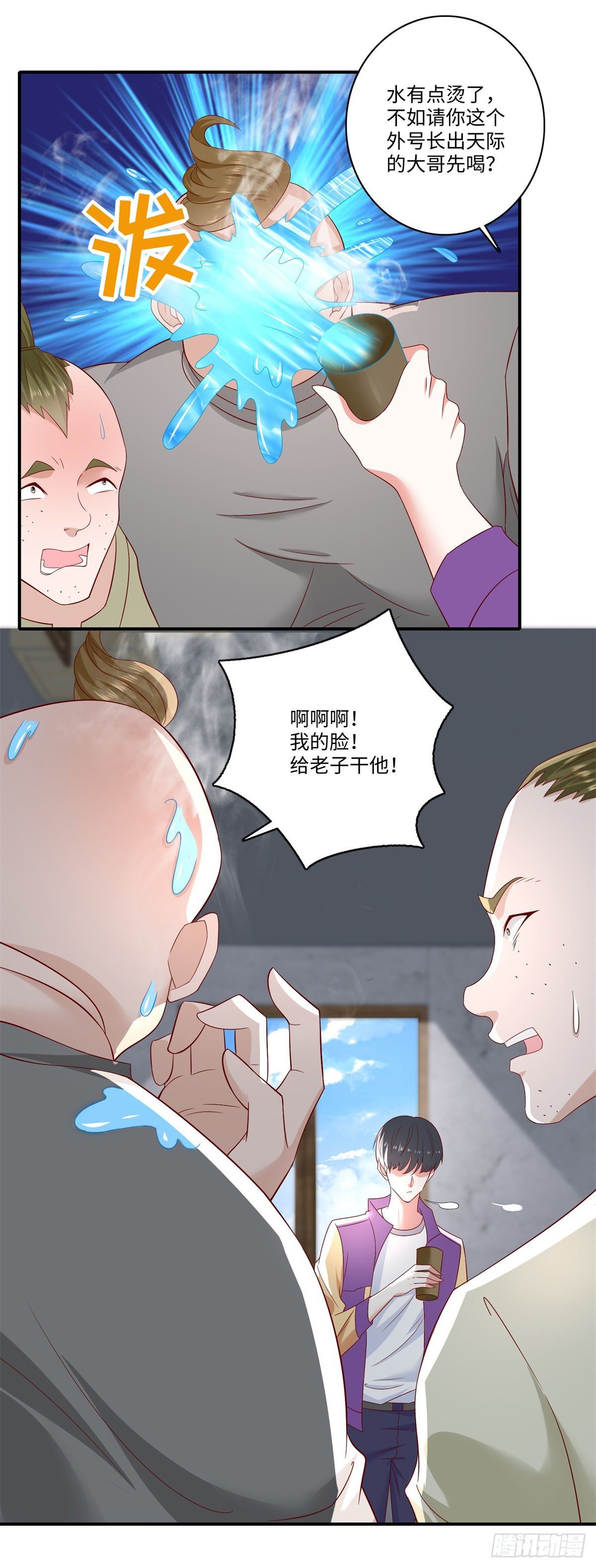 第33话 奇特的条件-第34话