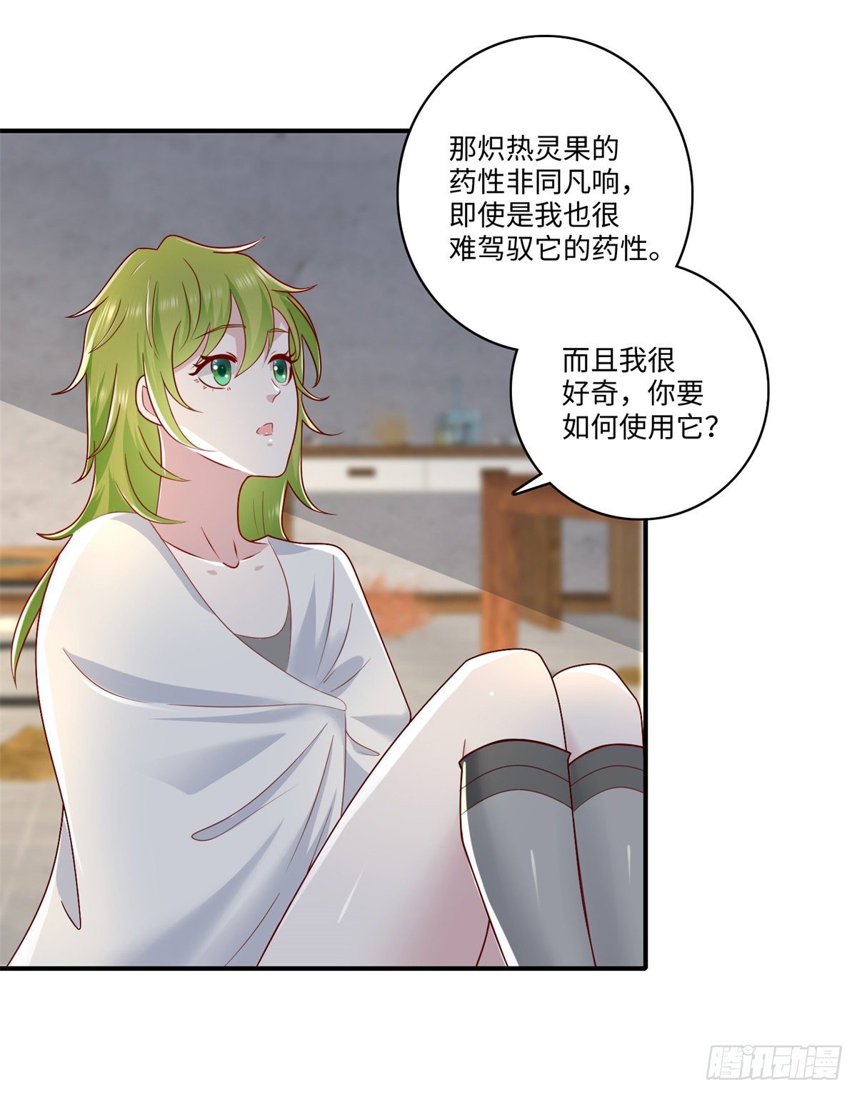 第33话 奇特的条件-第34话