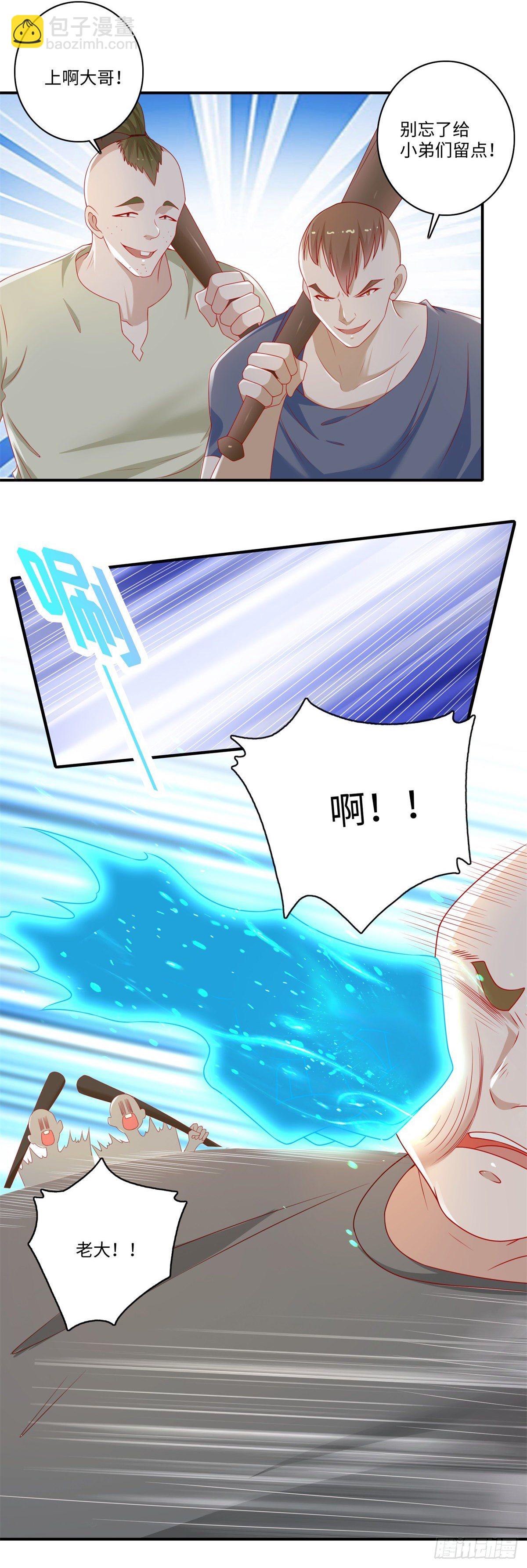 第33话 奇特的条件-第34话