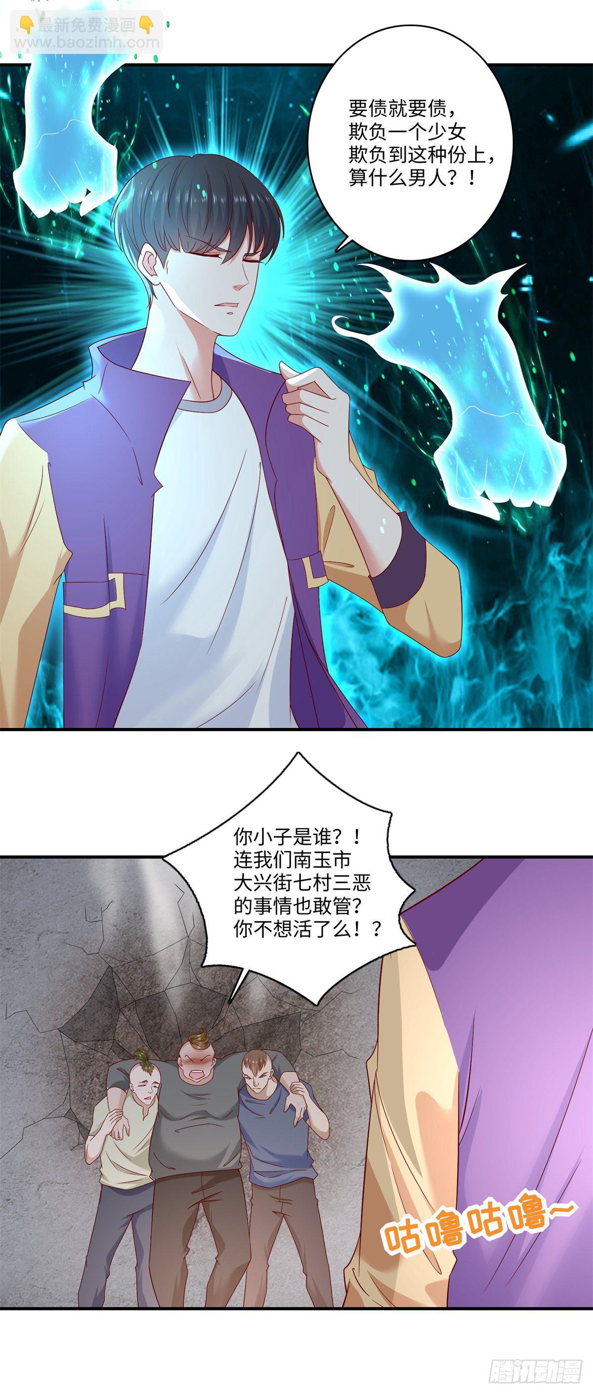 第33话 奇特的条件-第34话