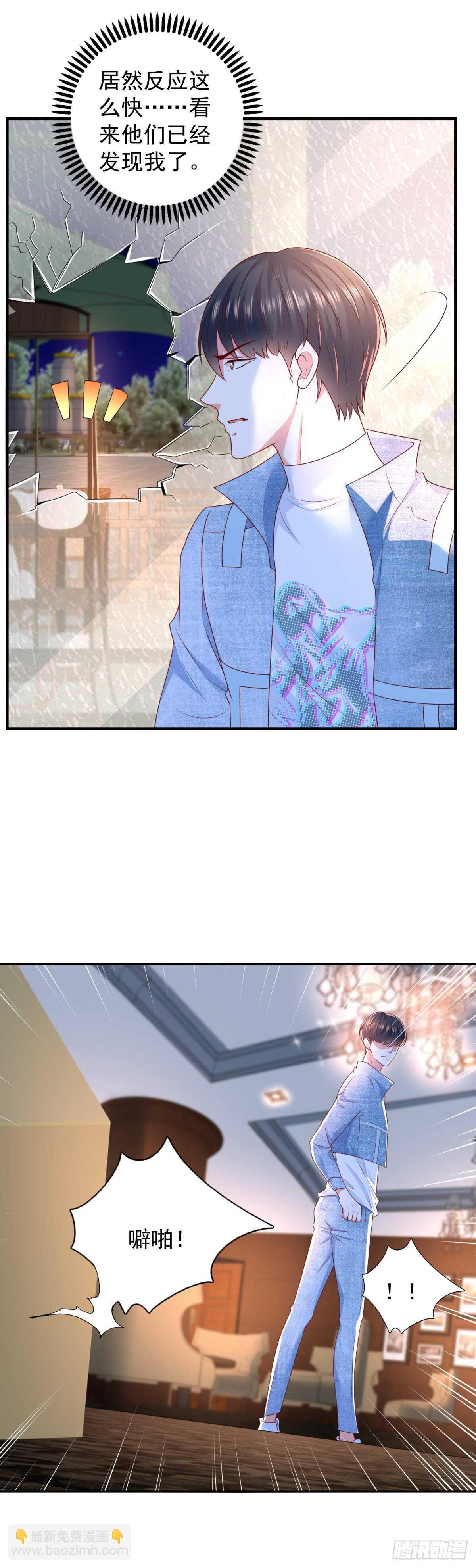 第39话 神乎其技的治疗！-第40话