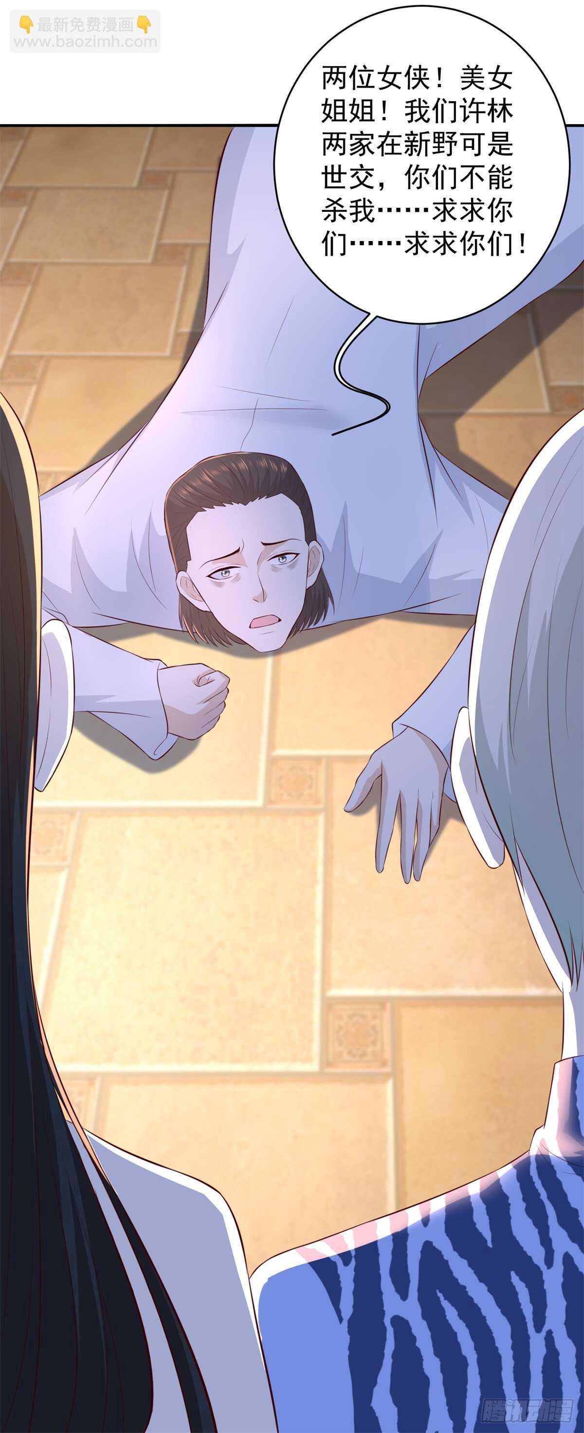 第41话 武者的尊严！-第42话