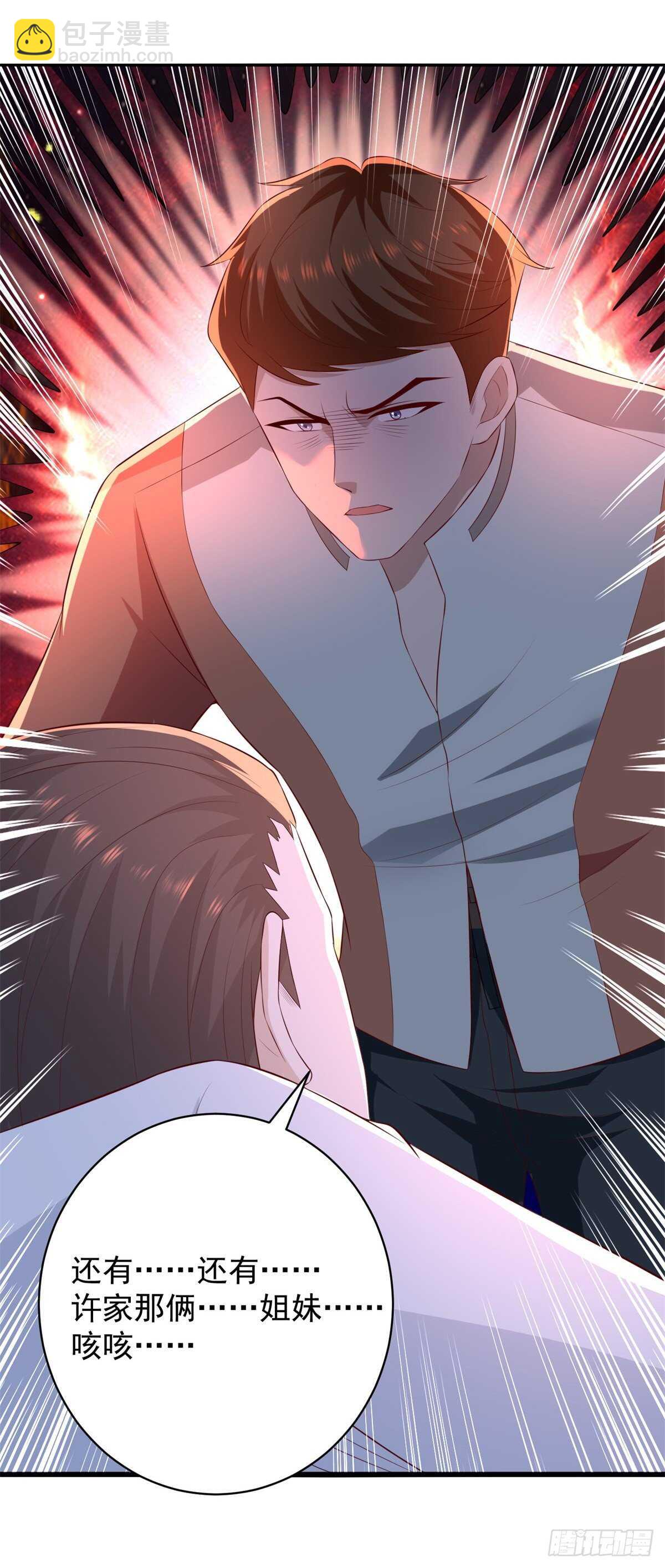 第41话 武者的尊严！-第42话