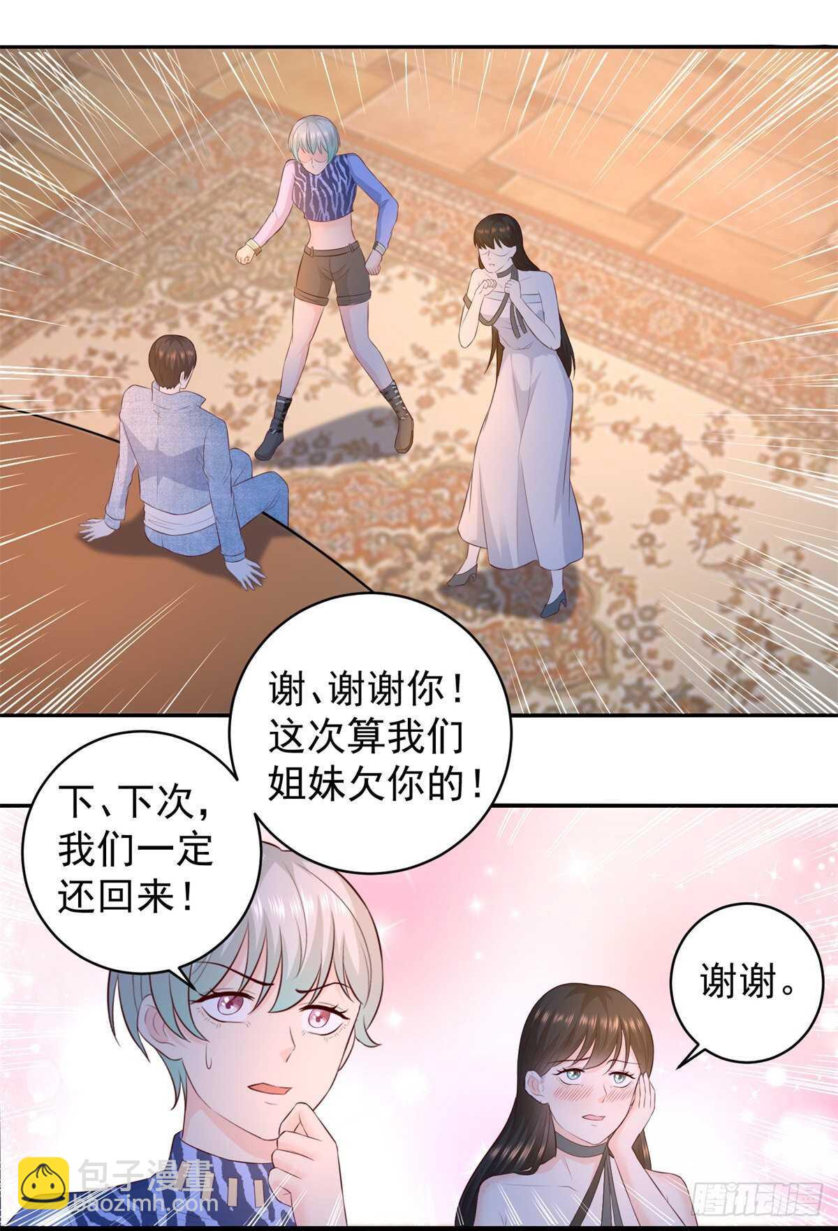 第41话 武者的尊严！-第42话