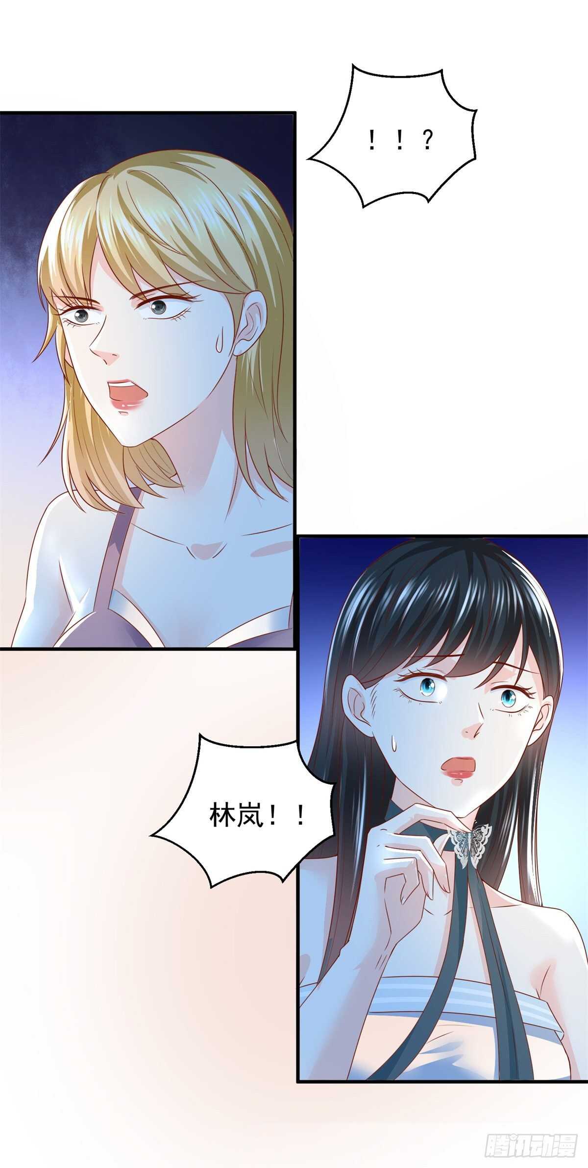 第43话 武道会会长林岚！-第44话