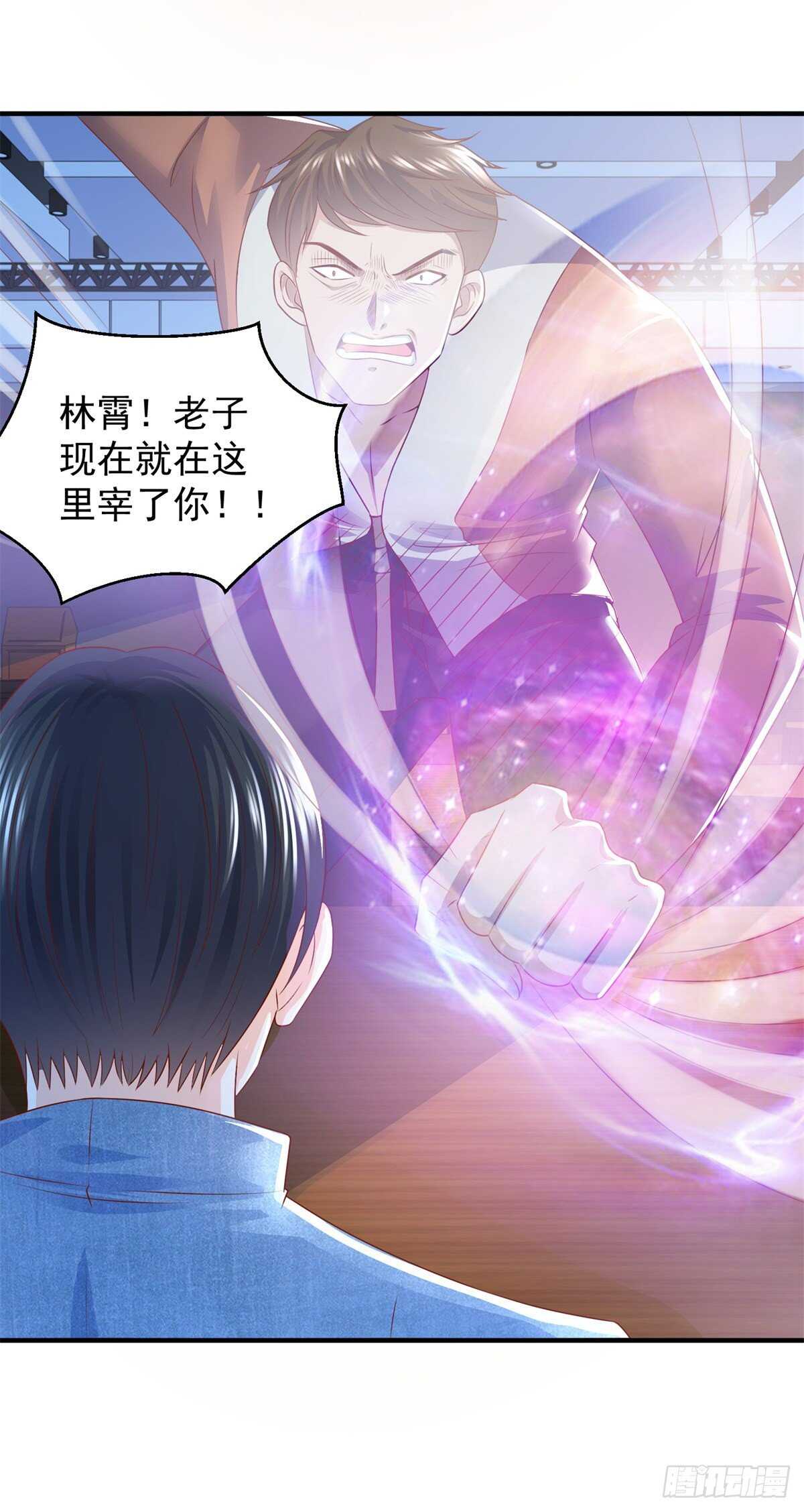 第43话 武道会会长林岚！-第44话