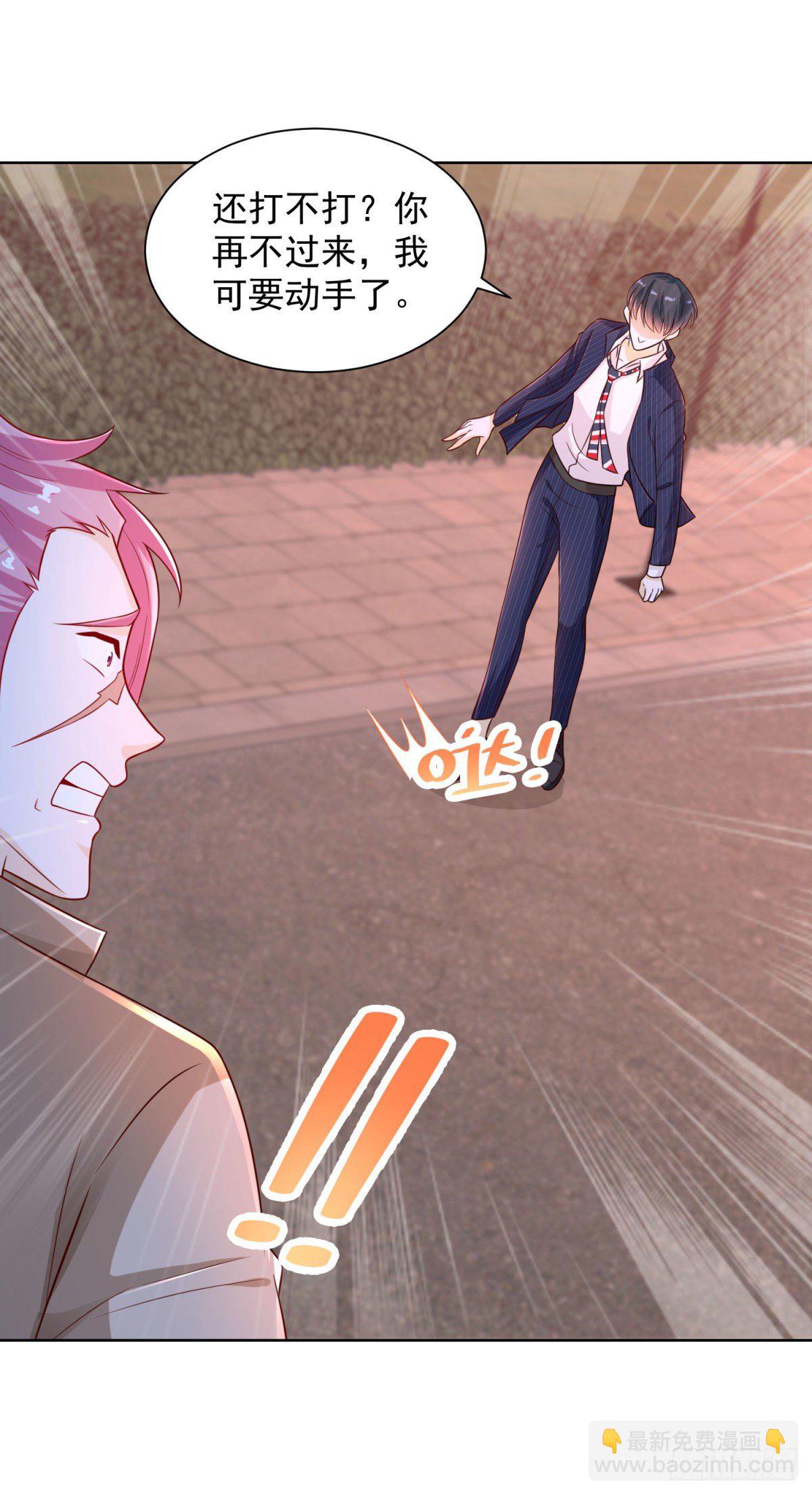 第5话 炼化新武具-第6话