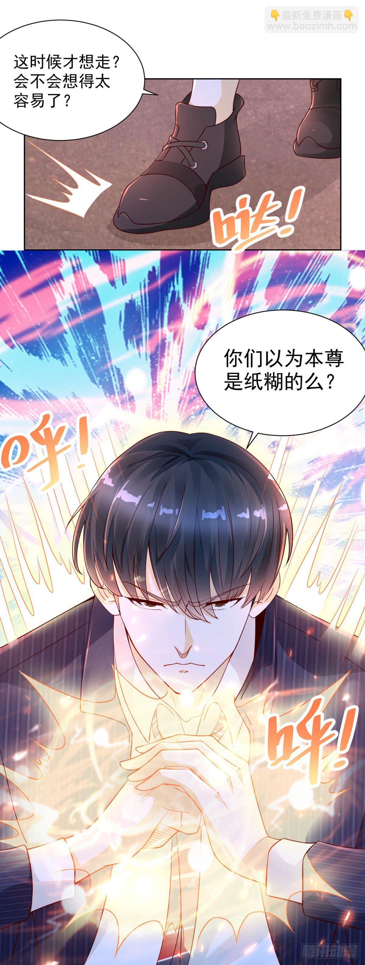 第5话 炼化新武具-第6话