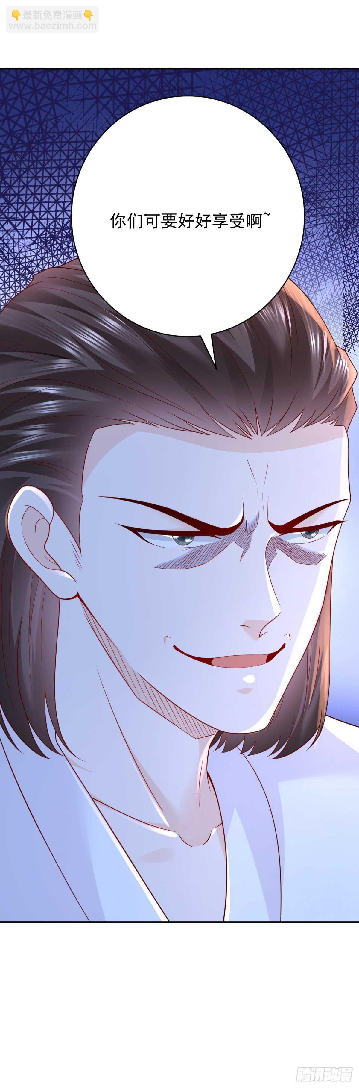 第50话 古怪的药丸-第48话