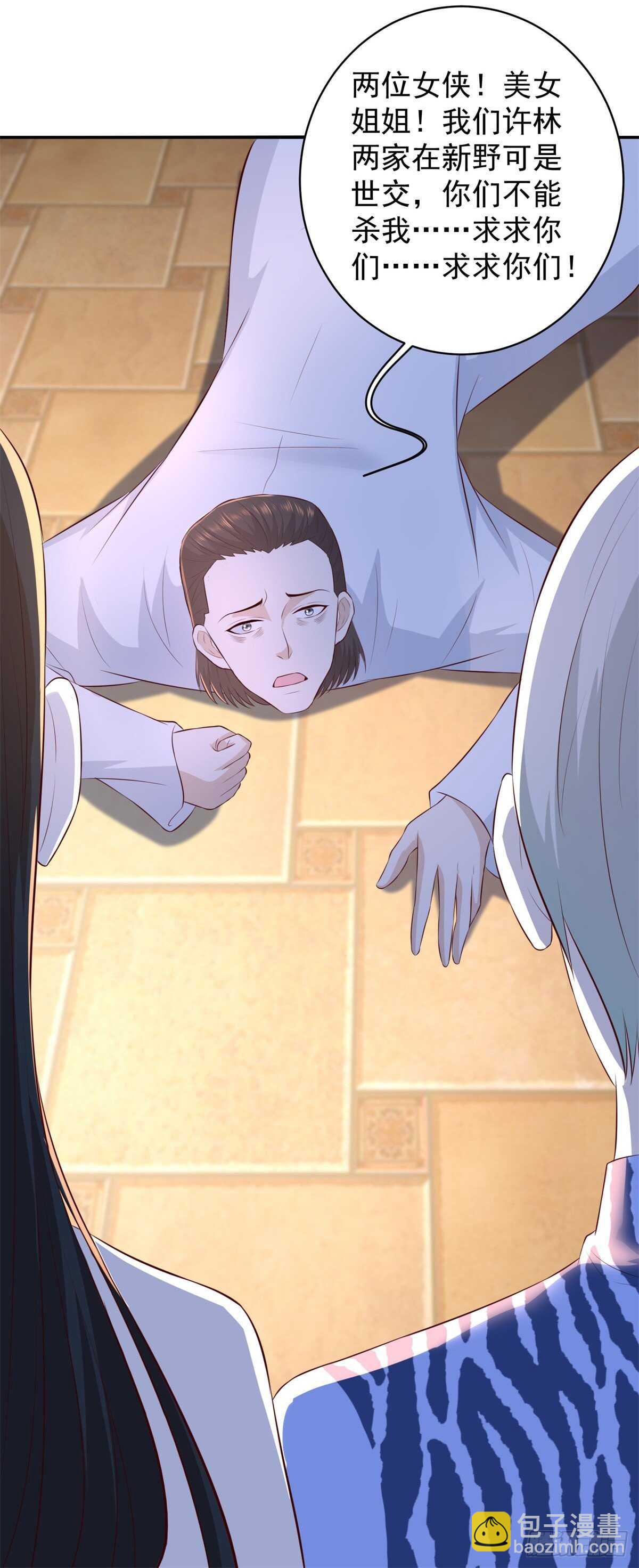 第52话 彻底不死不休！-第50话