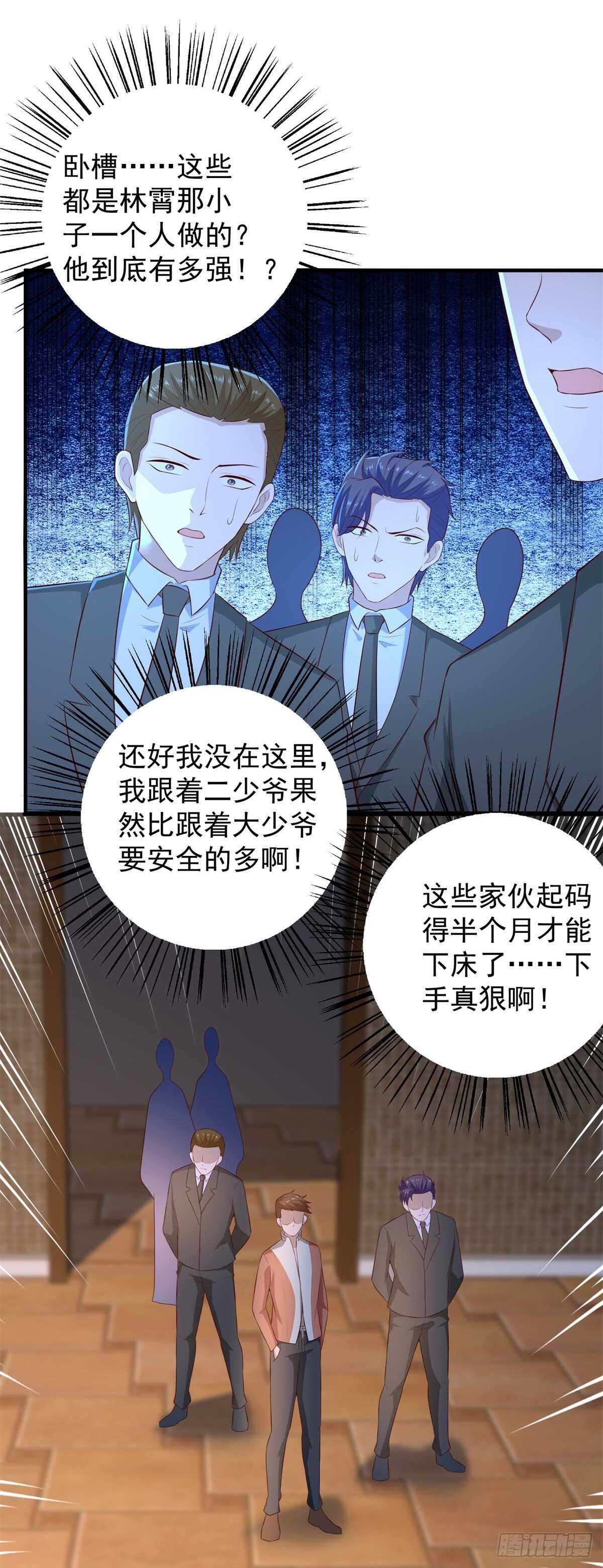 第52话 彻底不死不休！-第50话