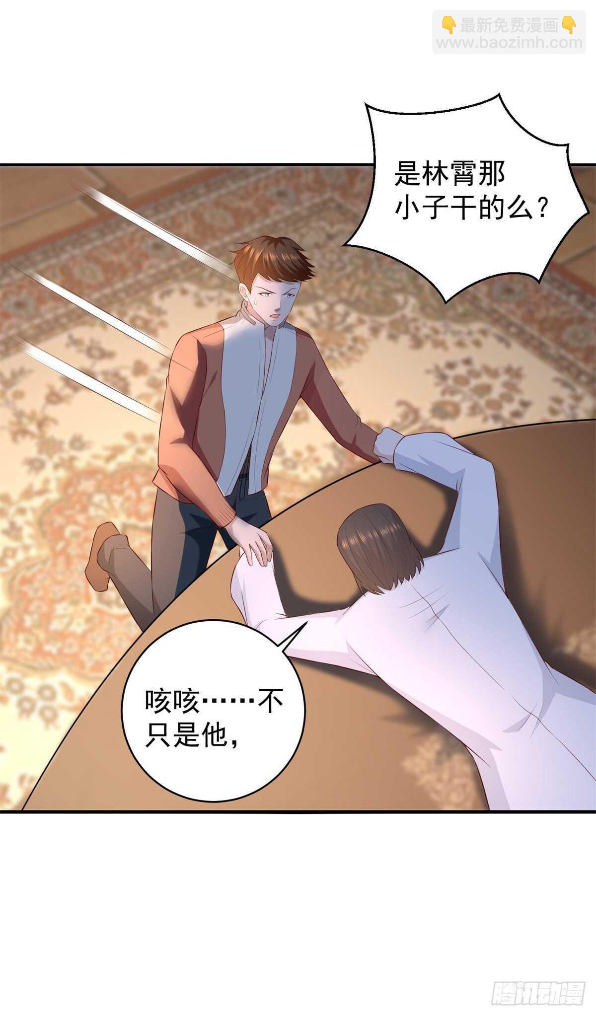 第52话 彻底不死不休！-第50话