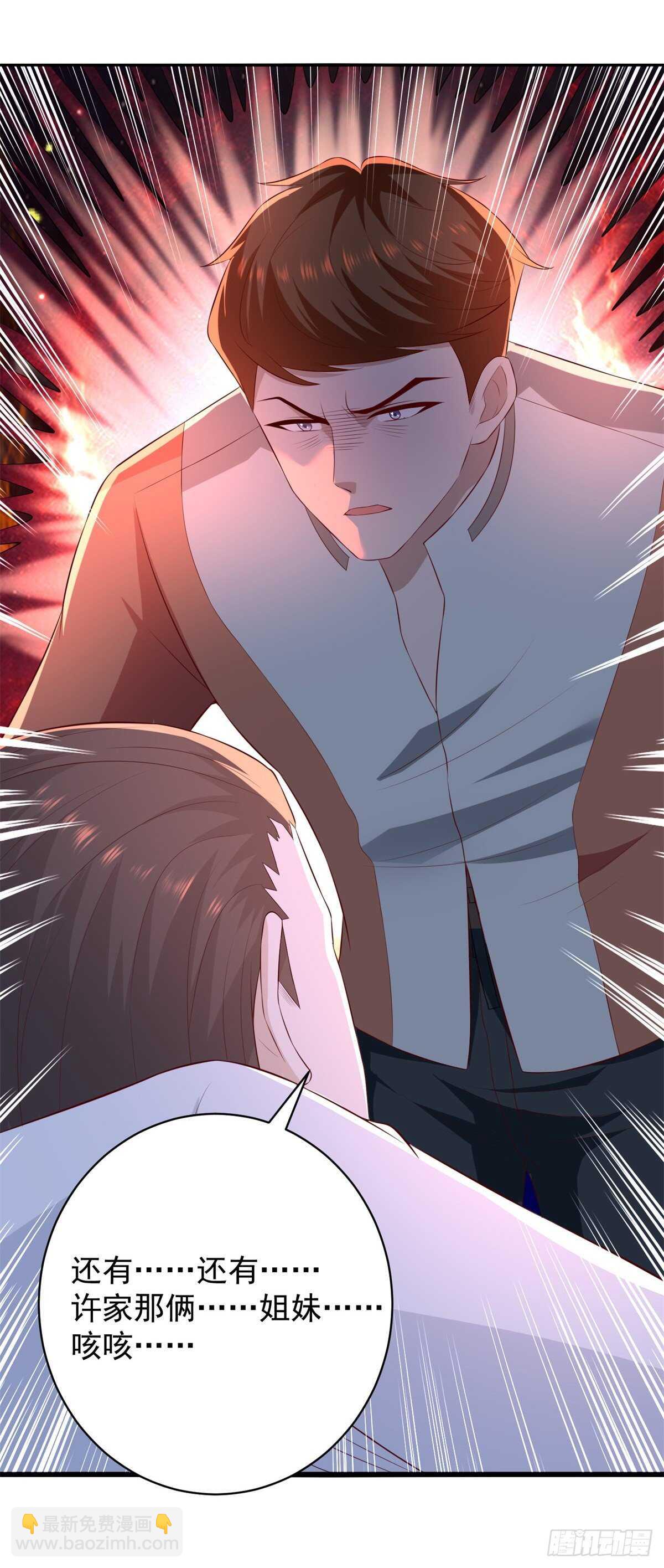 第52话 彻底不死不休！-第50话