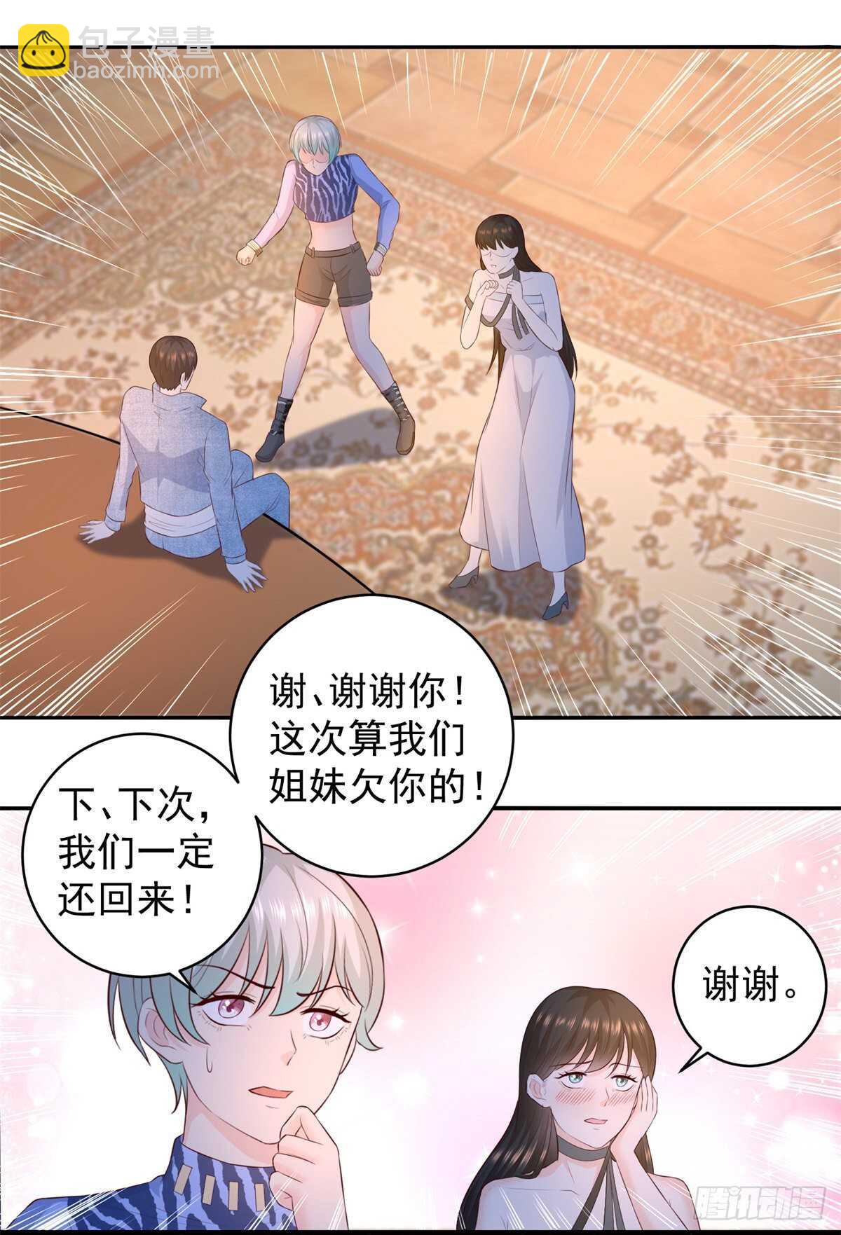 第52话 彻底不死不休！-第50话