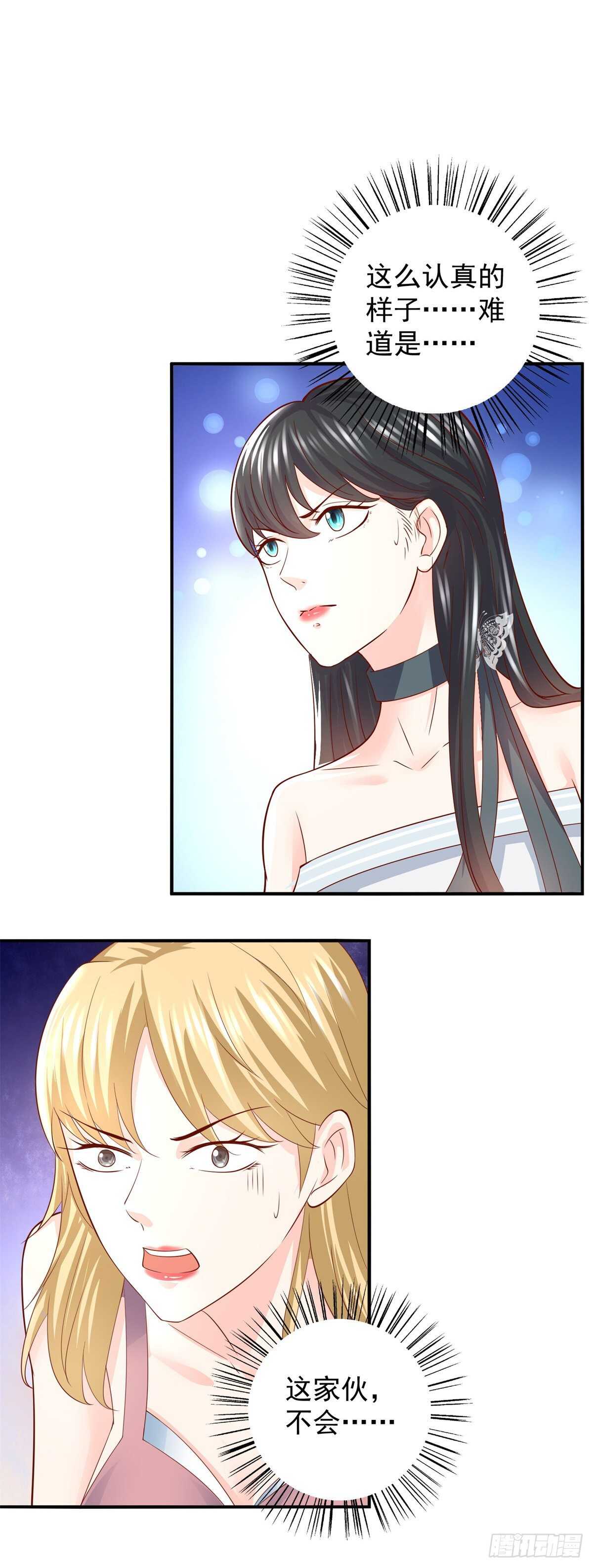 第54话 奇怪的老师！？-第52话