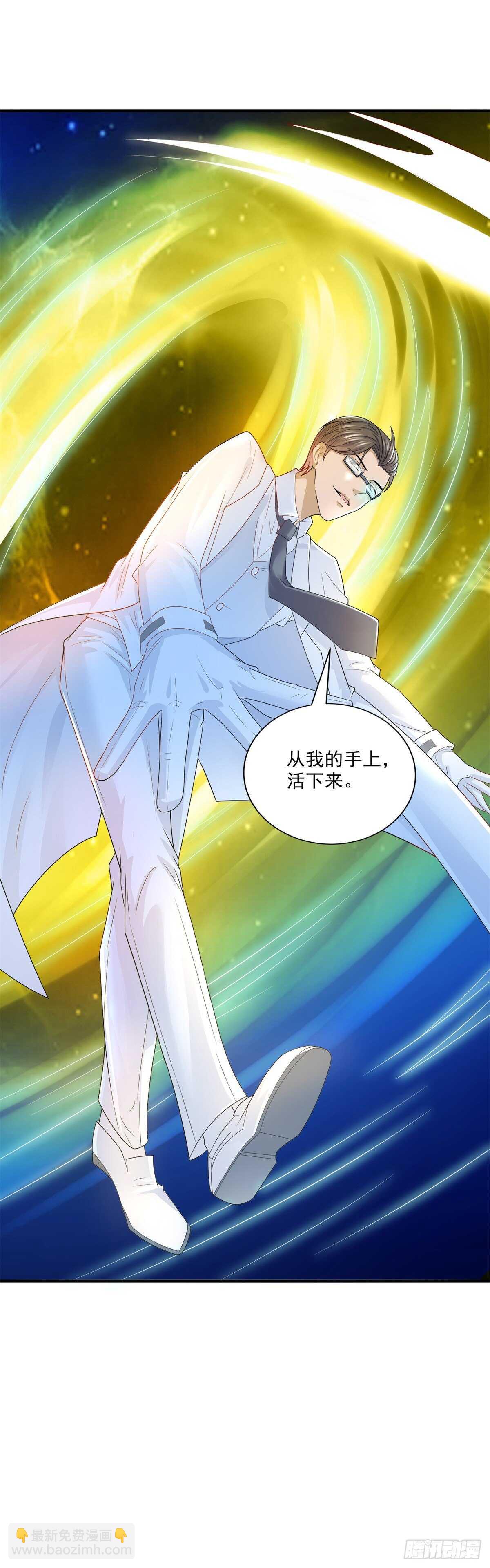 第54话 奇怪的老师！？-第52话