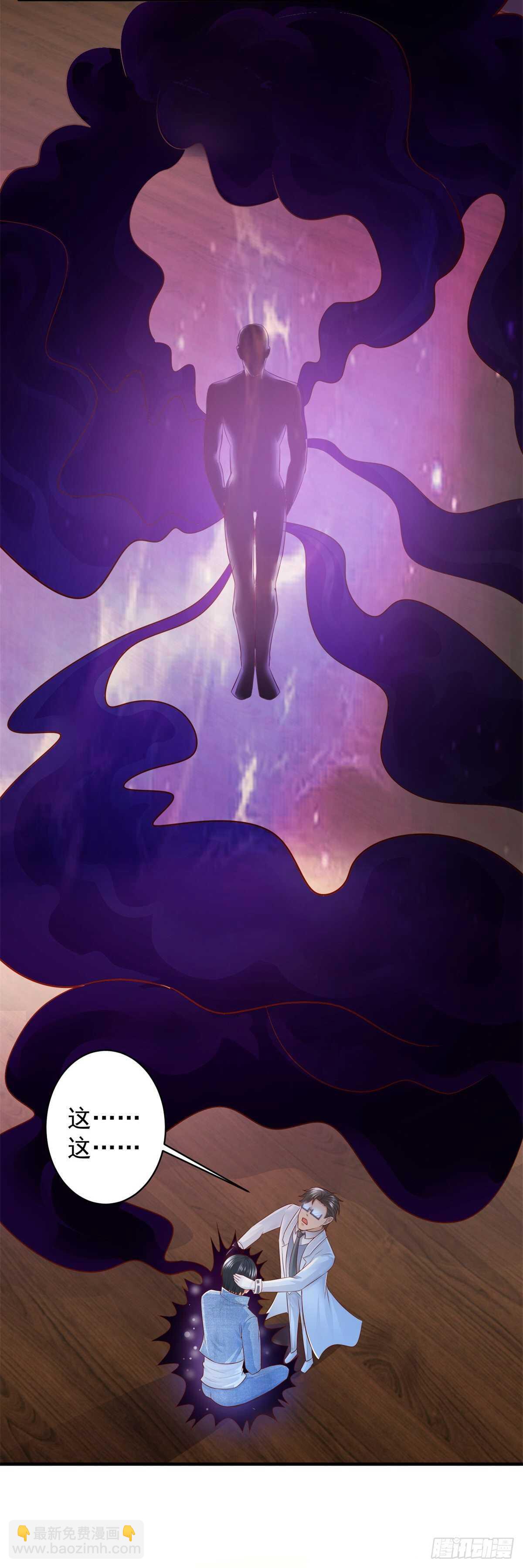 第56话 【赋能】的终极！-第54话