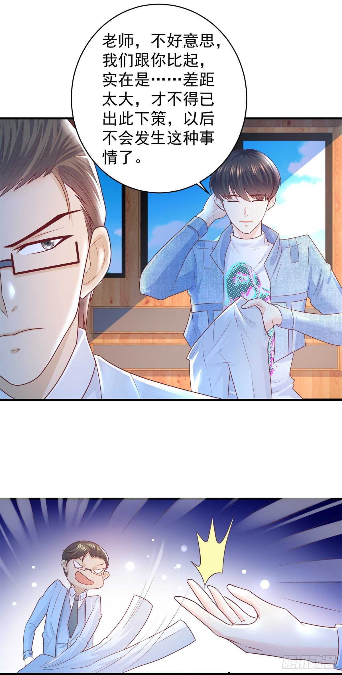 第56话 【赋能】的终极！-第54话