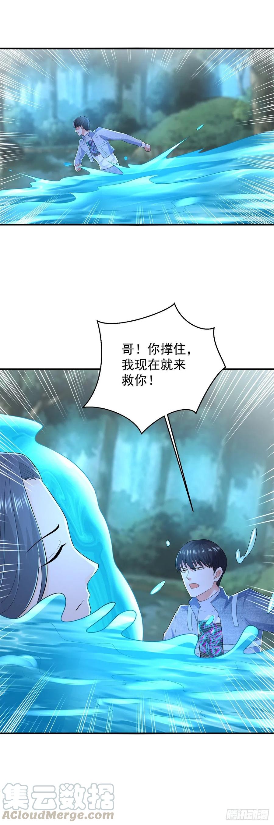 第58话 无可奈何之时-第56话