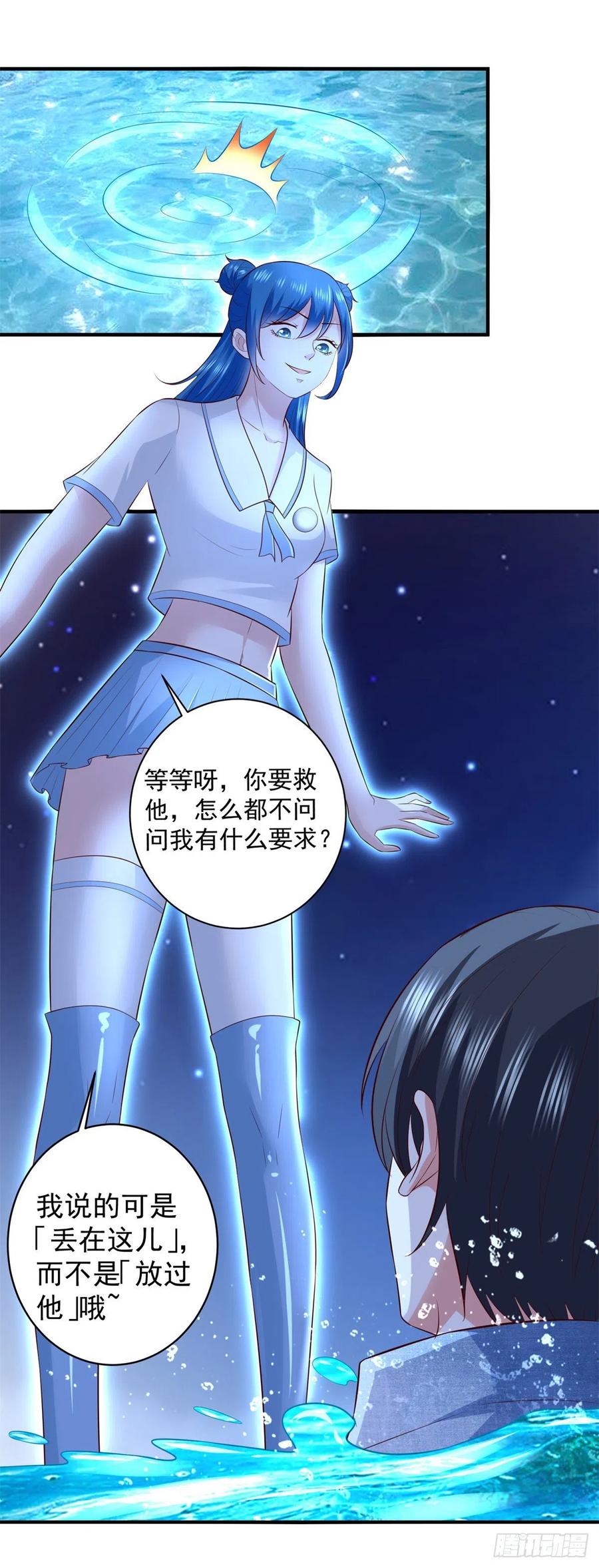 第58话 无可奈何之时-第56话