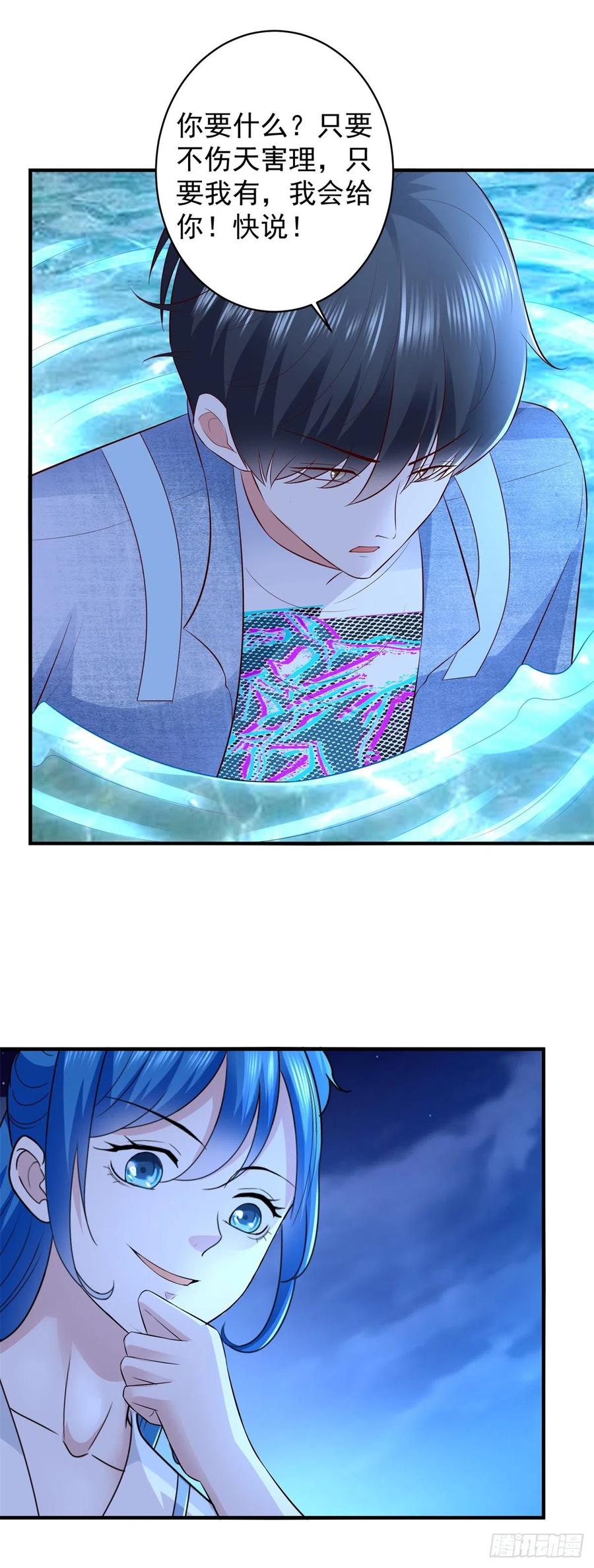 第58话 无可奈何之时-第56话