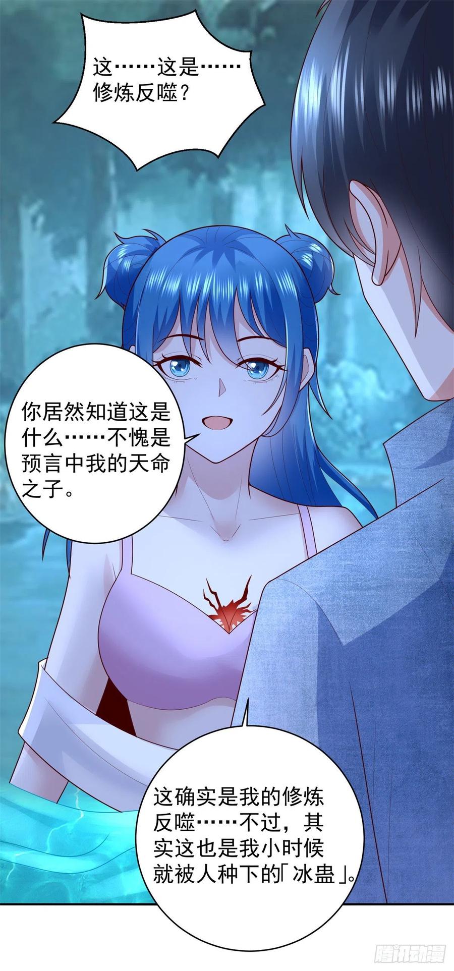 第58话 无可奈何之时-第56话